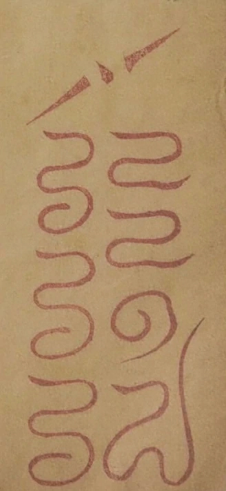 插图