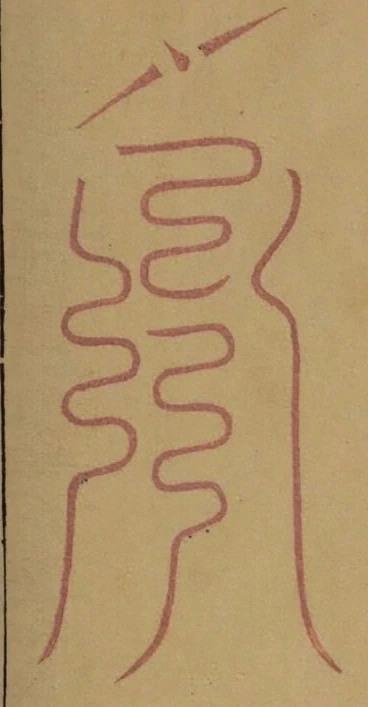 插图