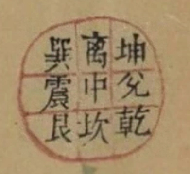 插图