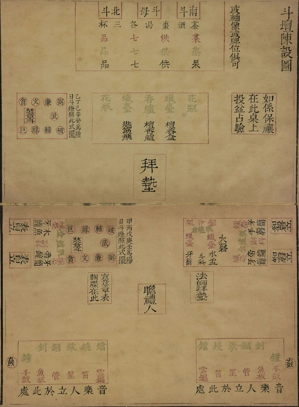 插图