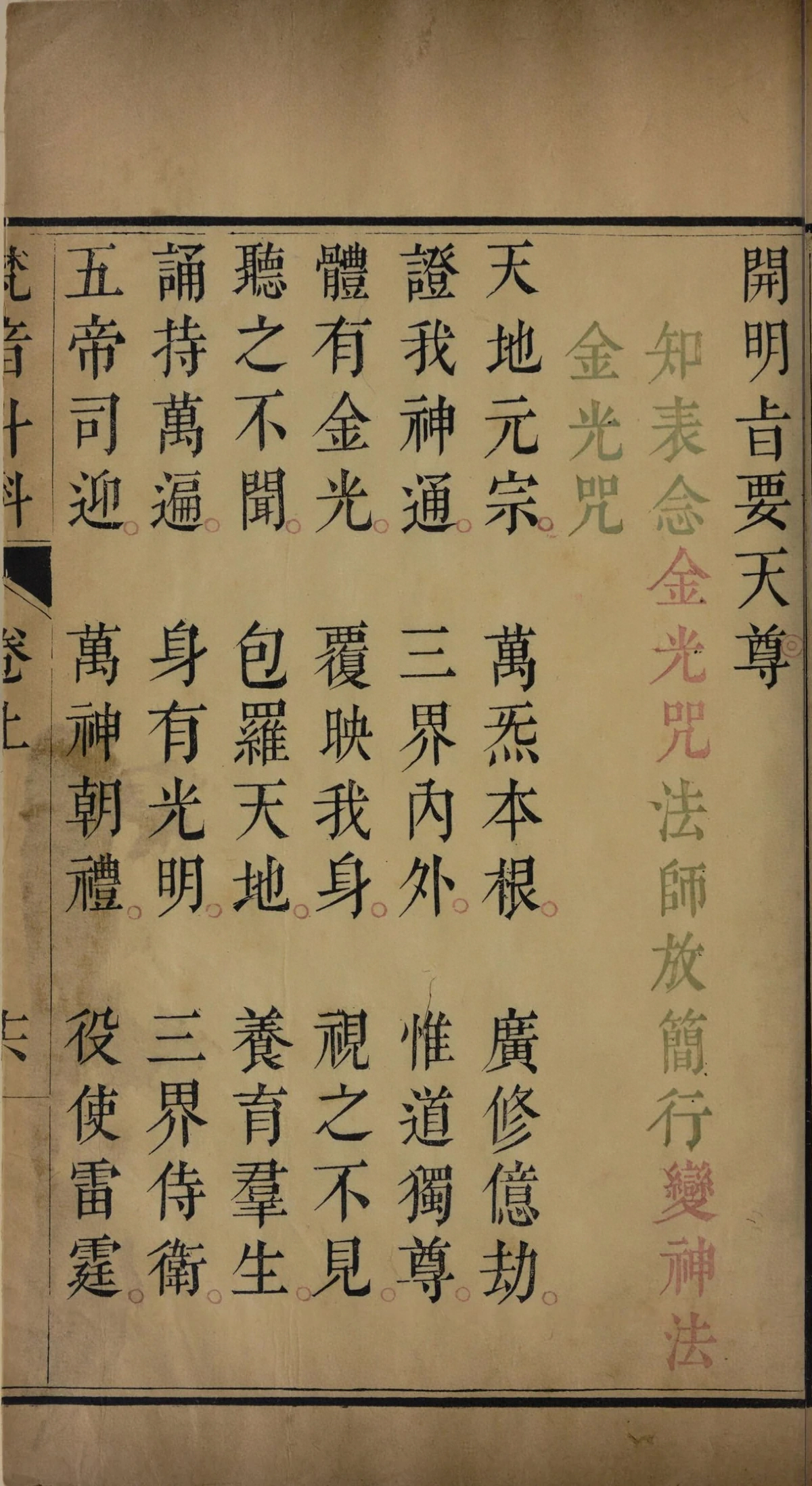 p. 31