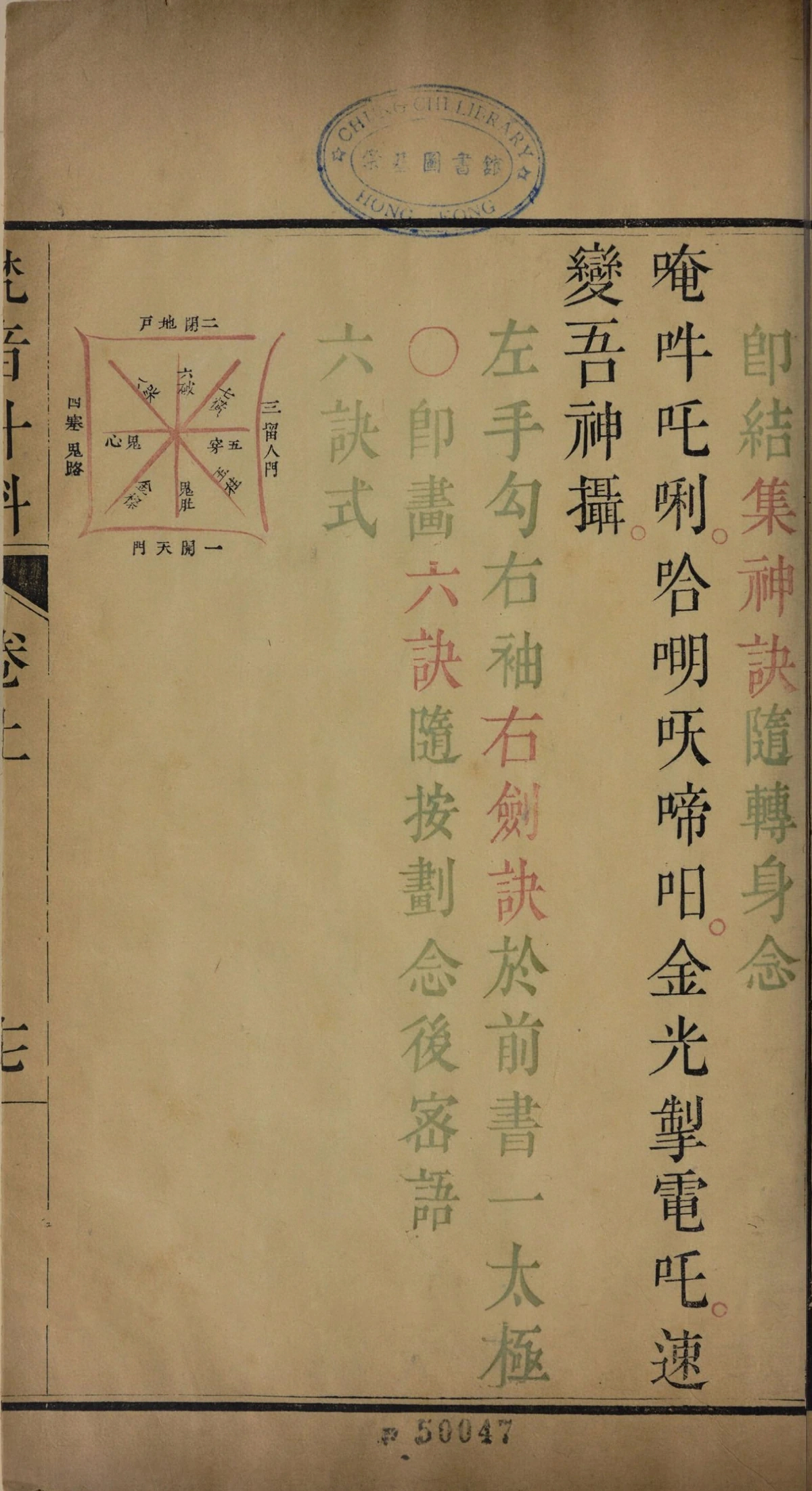 p. 33