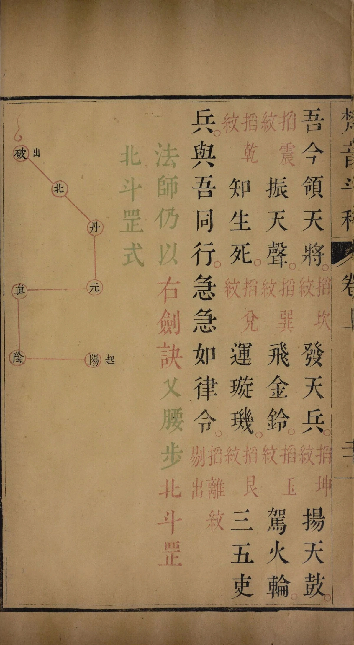 第 40 页