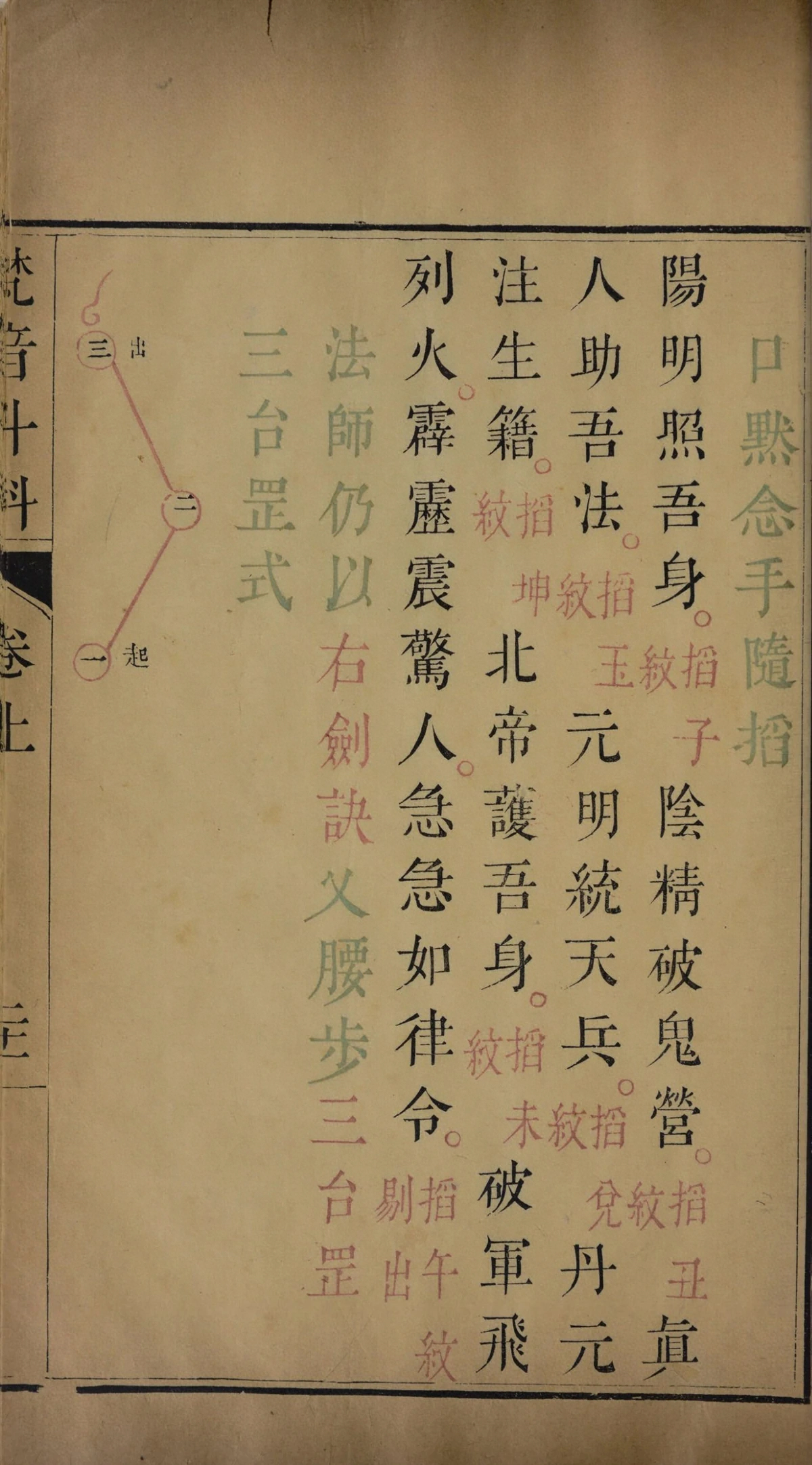 第 41 页