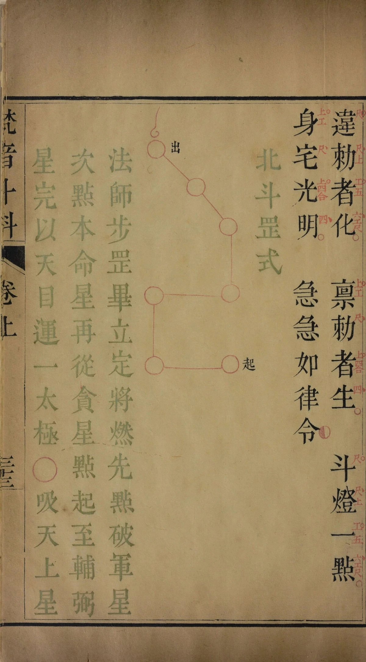 p. 65
