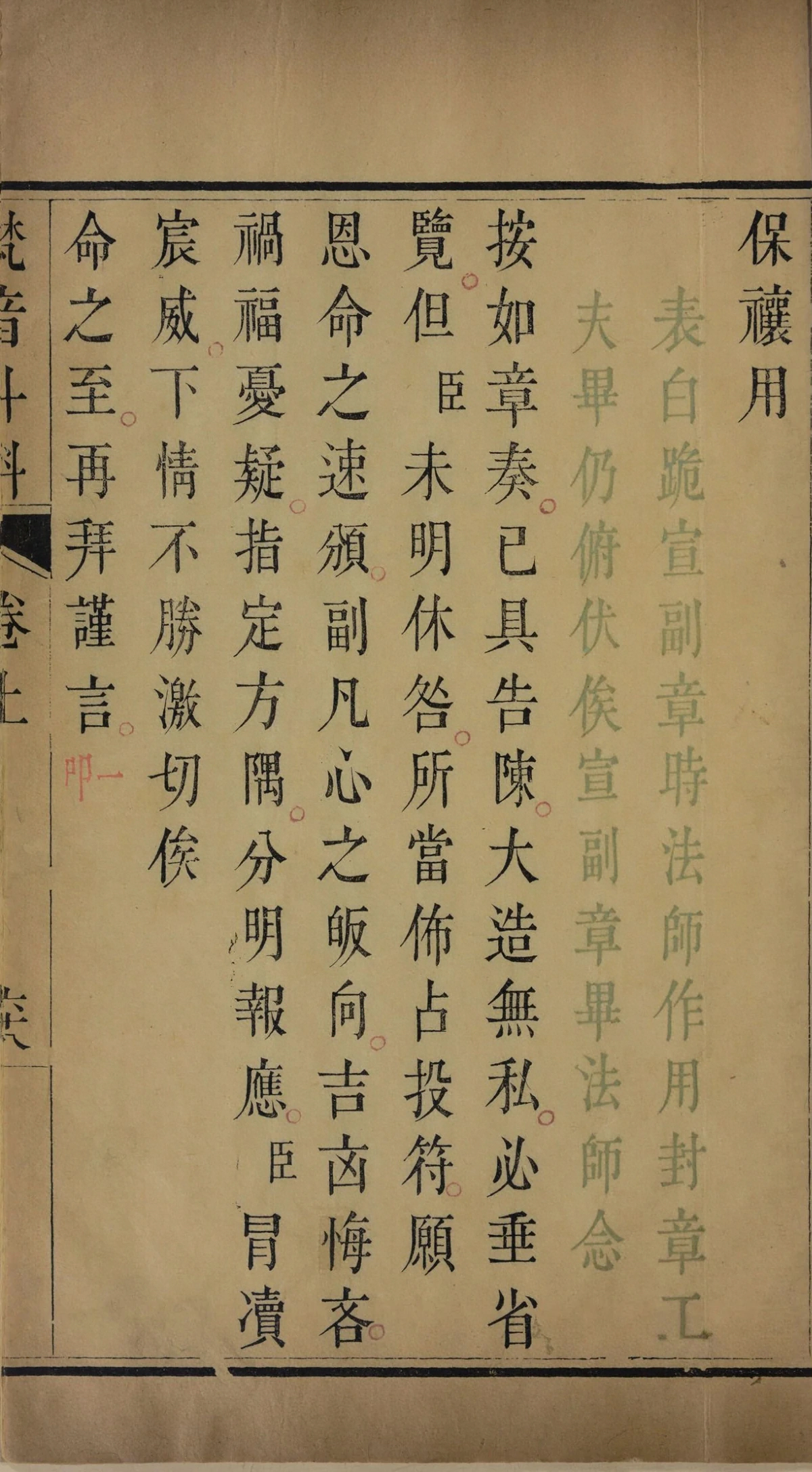 p. 135