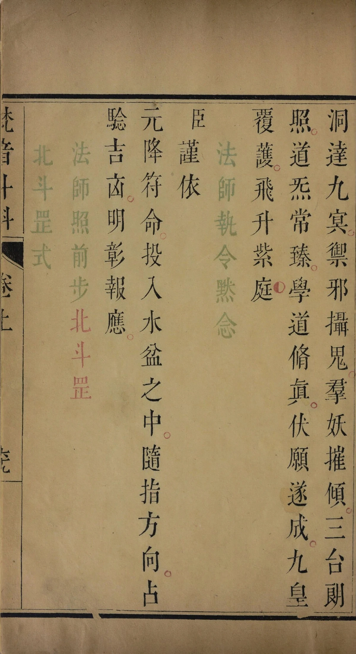 第 137 页