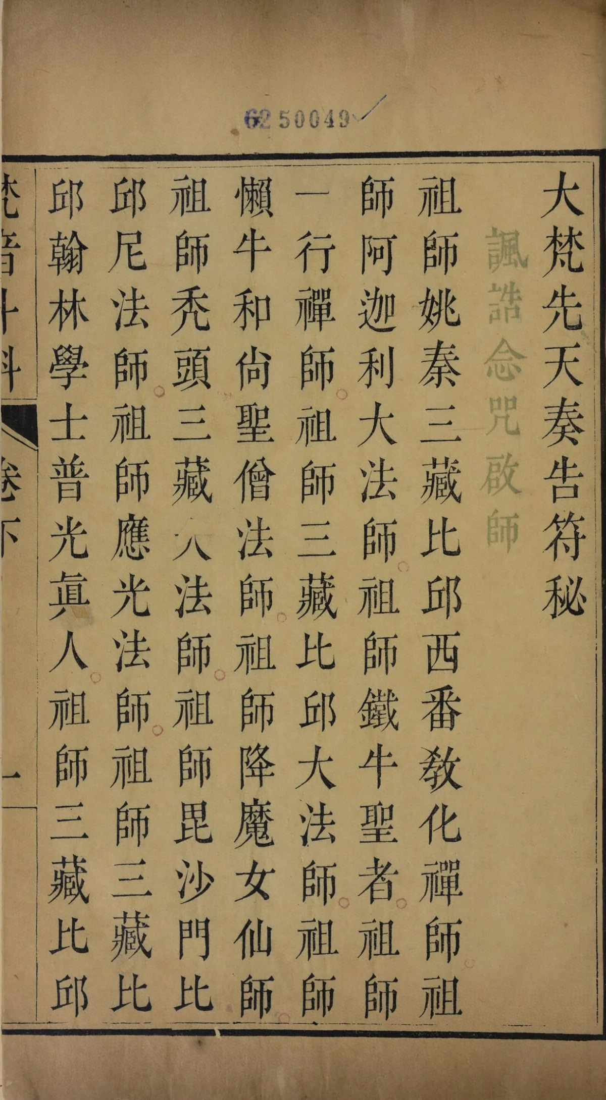 第 141 页