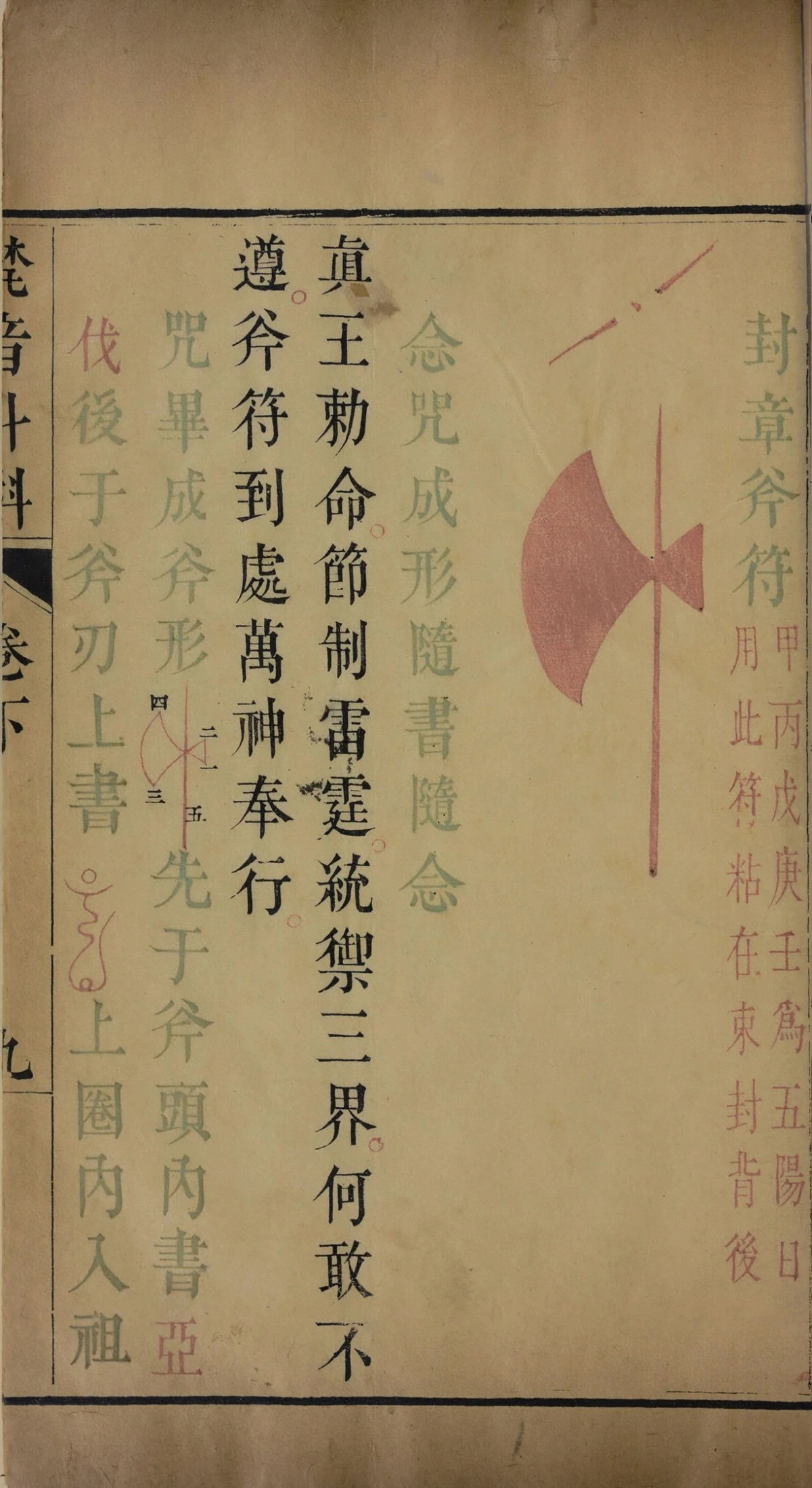 第 157 页