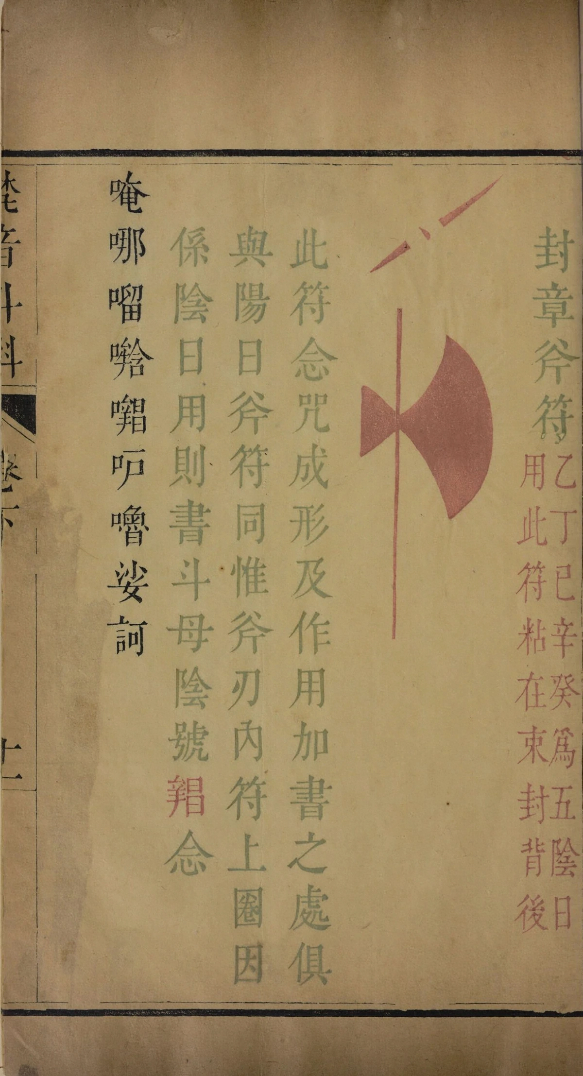 第 161 页