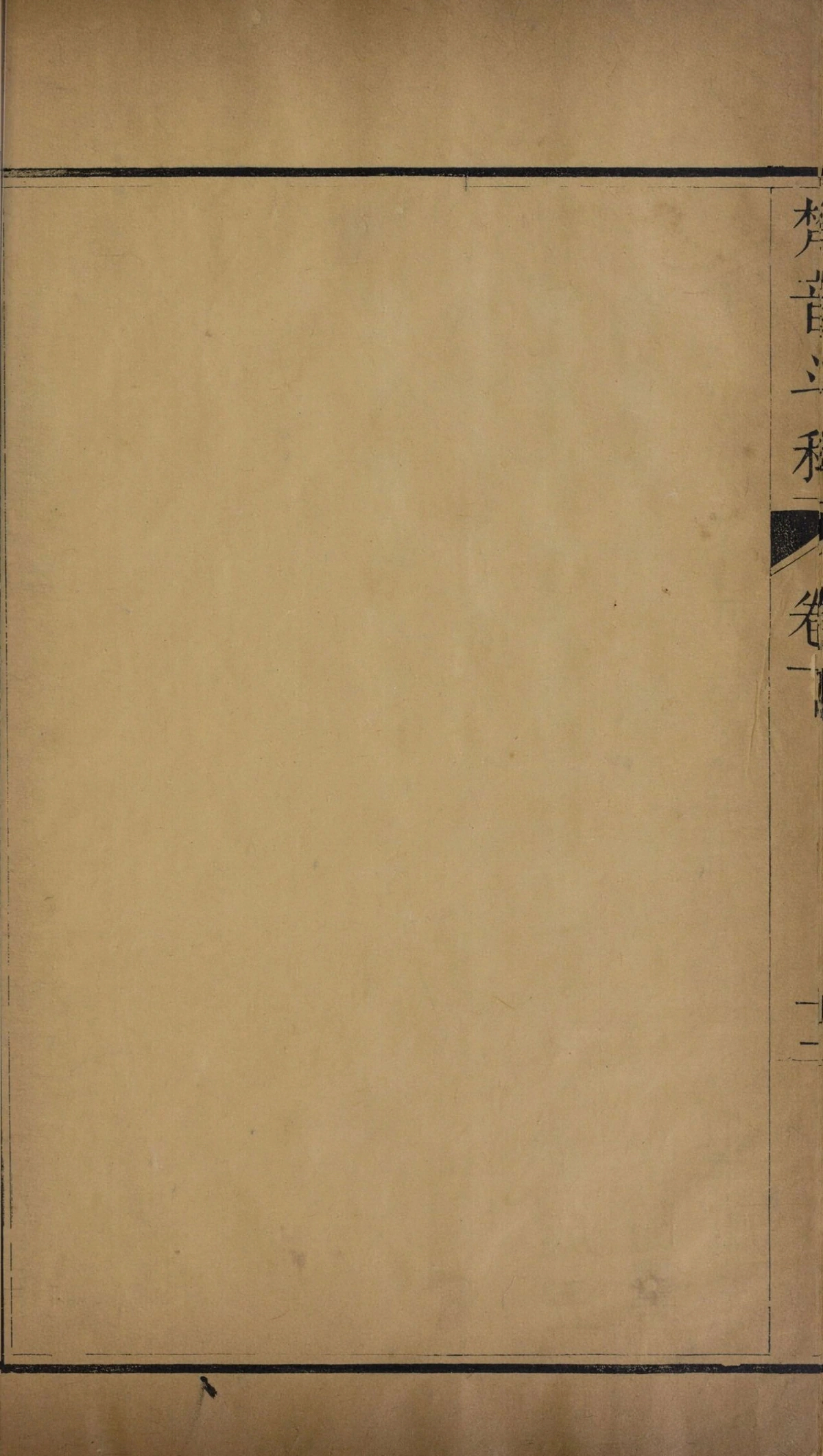 p. 162