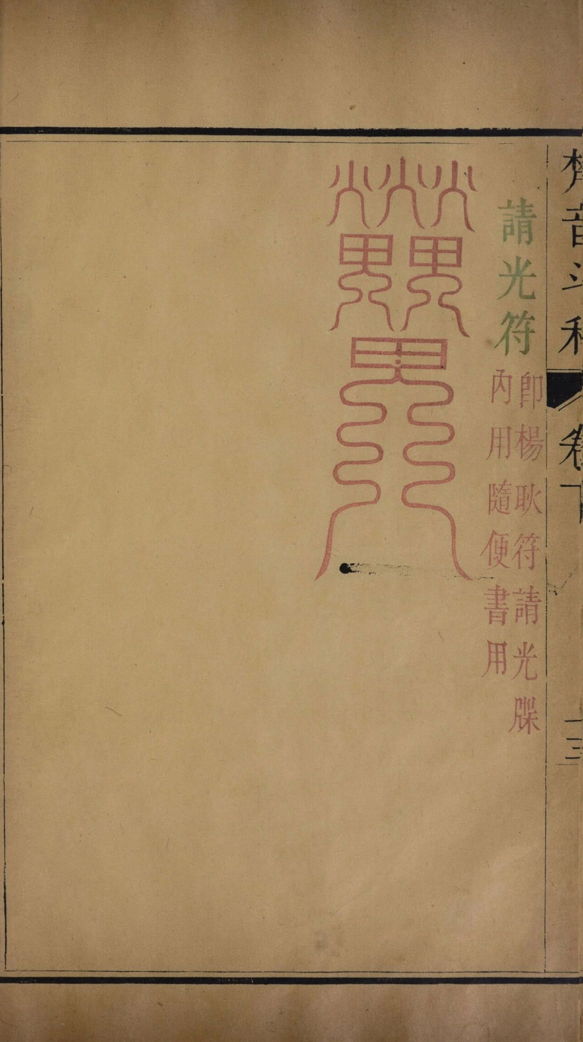 p. 166