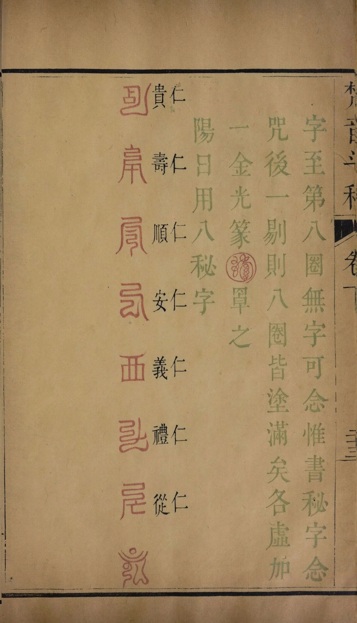 第 186 页
