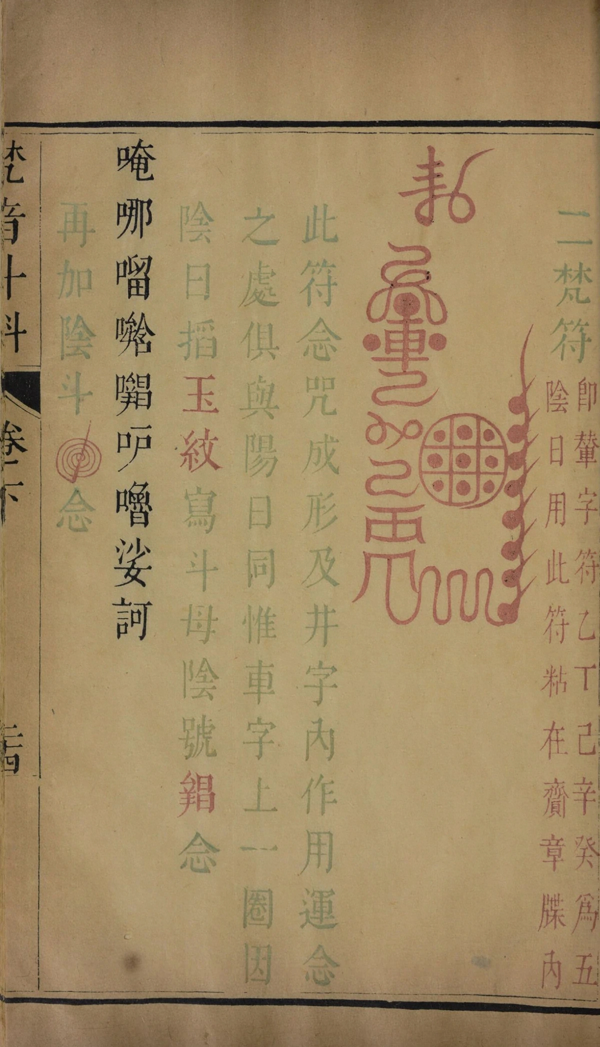 第 187 页