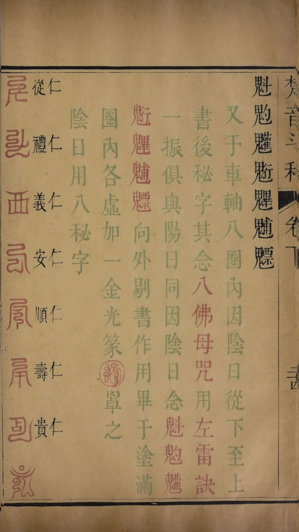 第 188 页