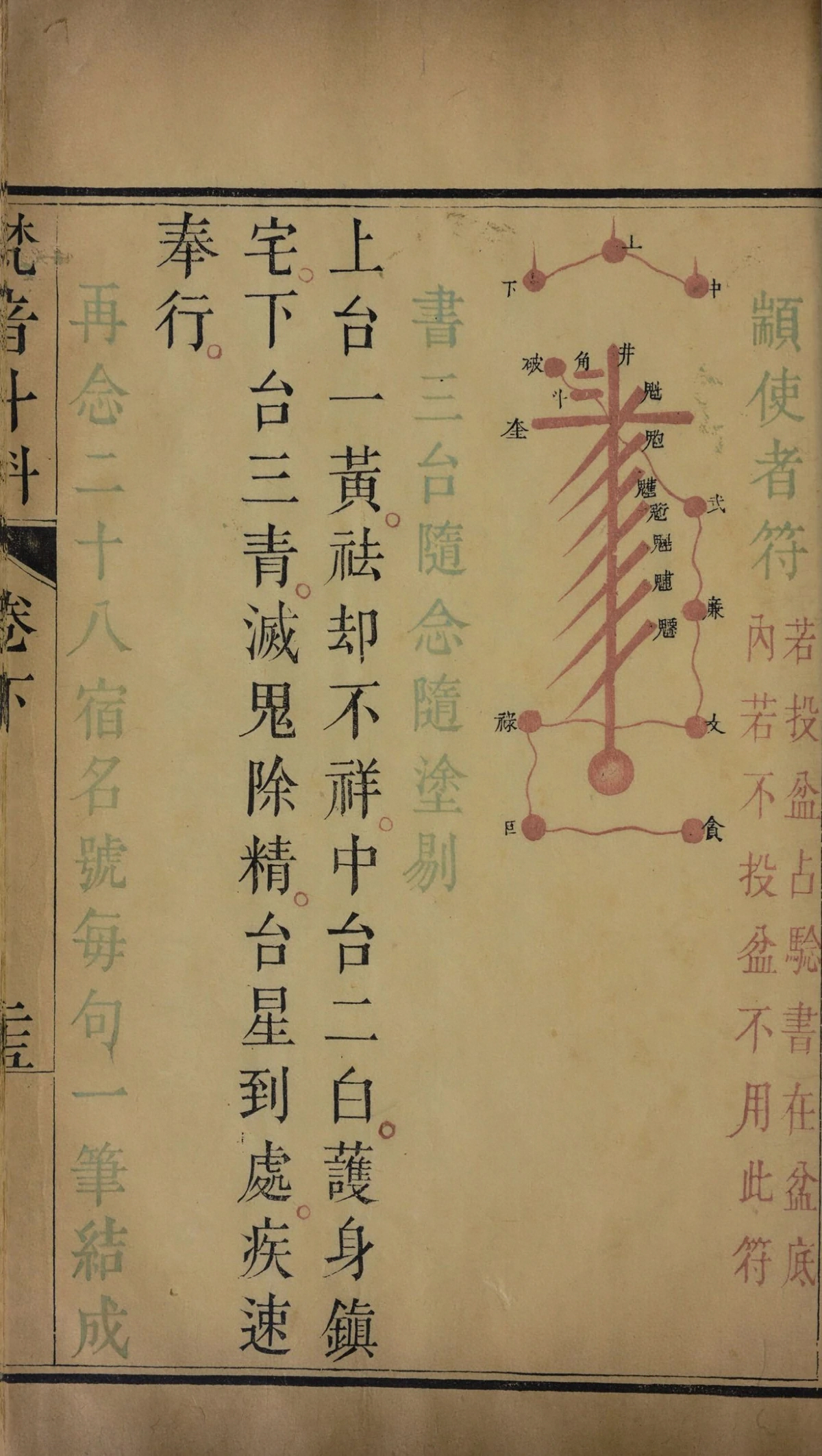 p. 189