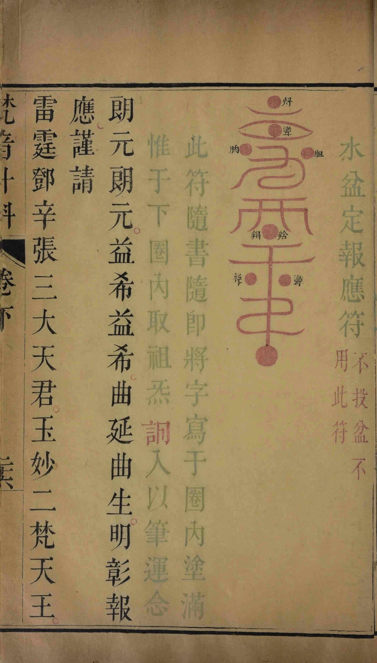 p. 191
