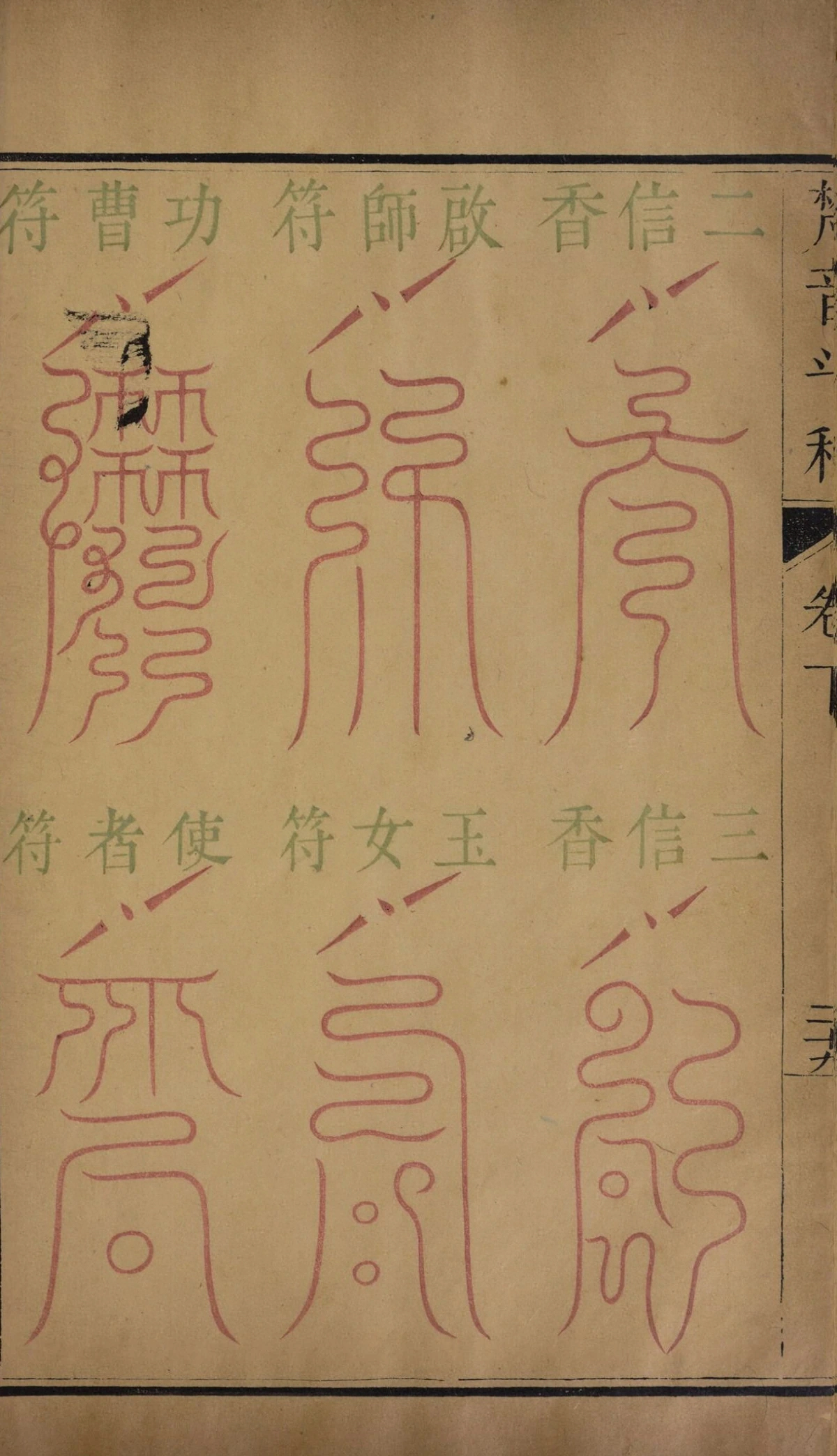 第 198 页