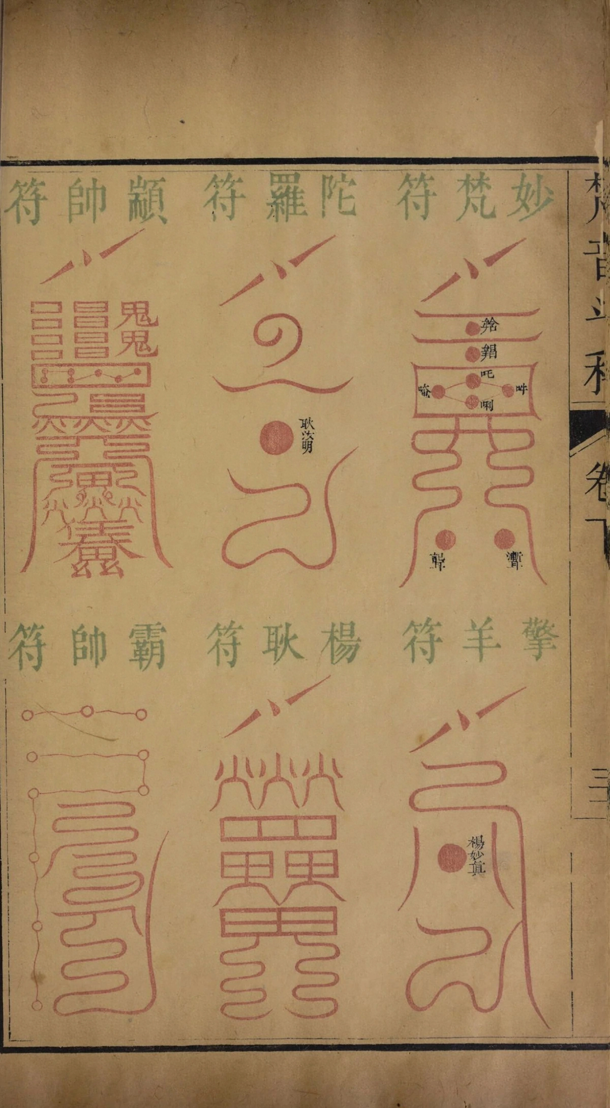 第 200 页