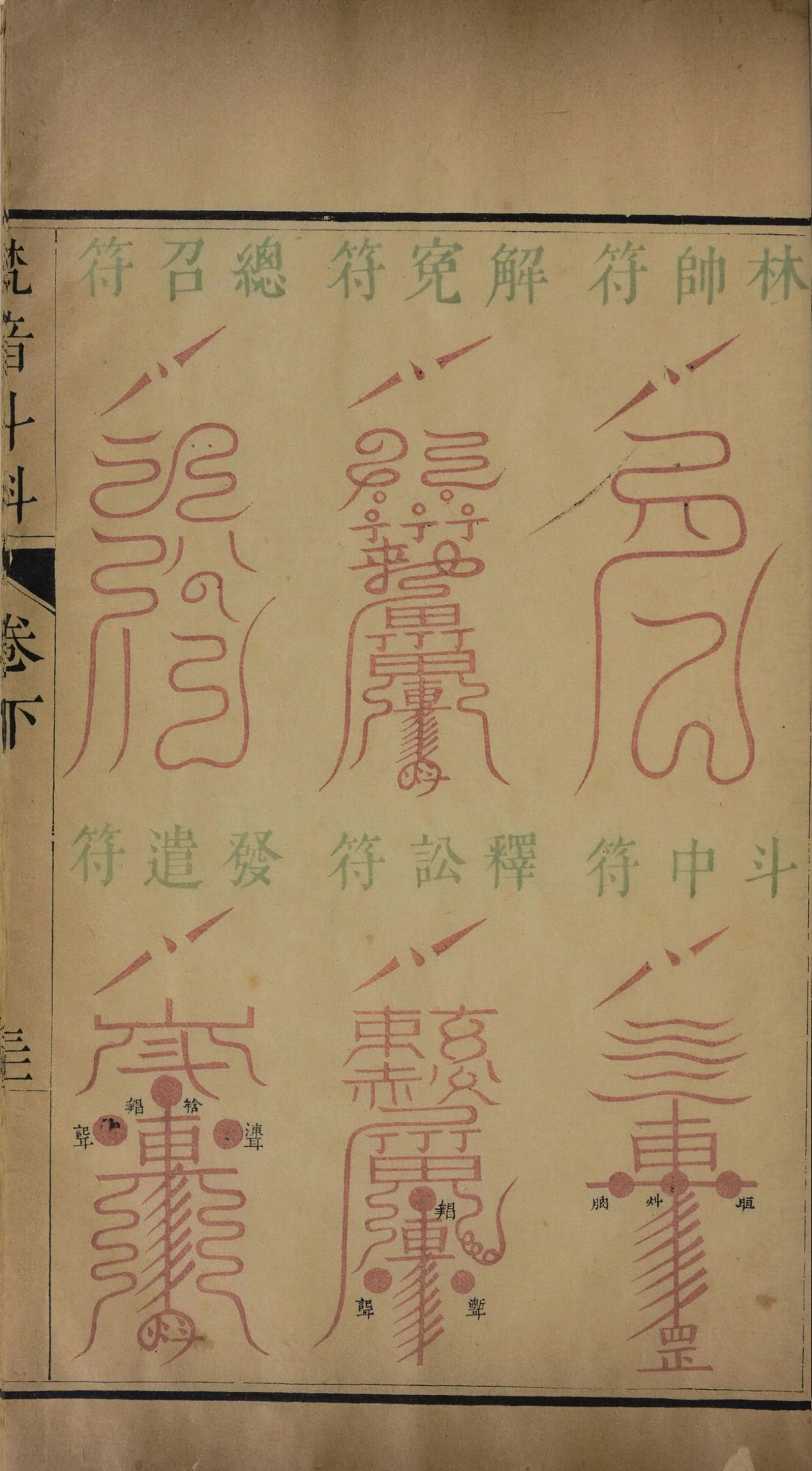 第 201 页