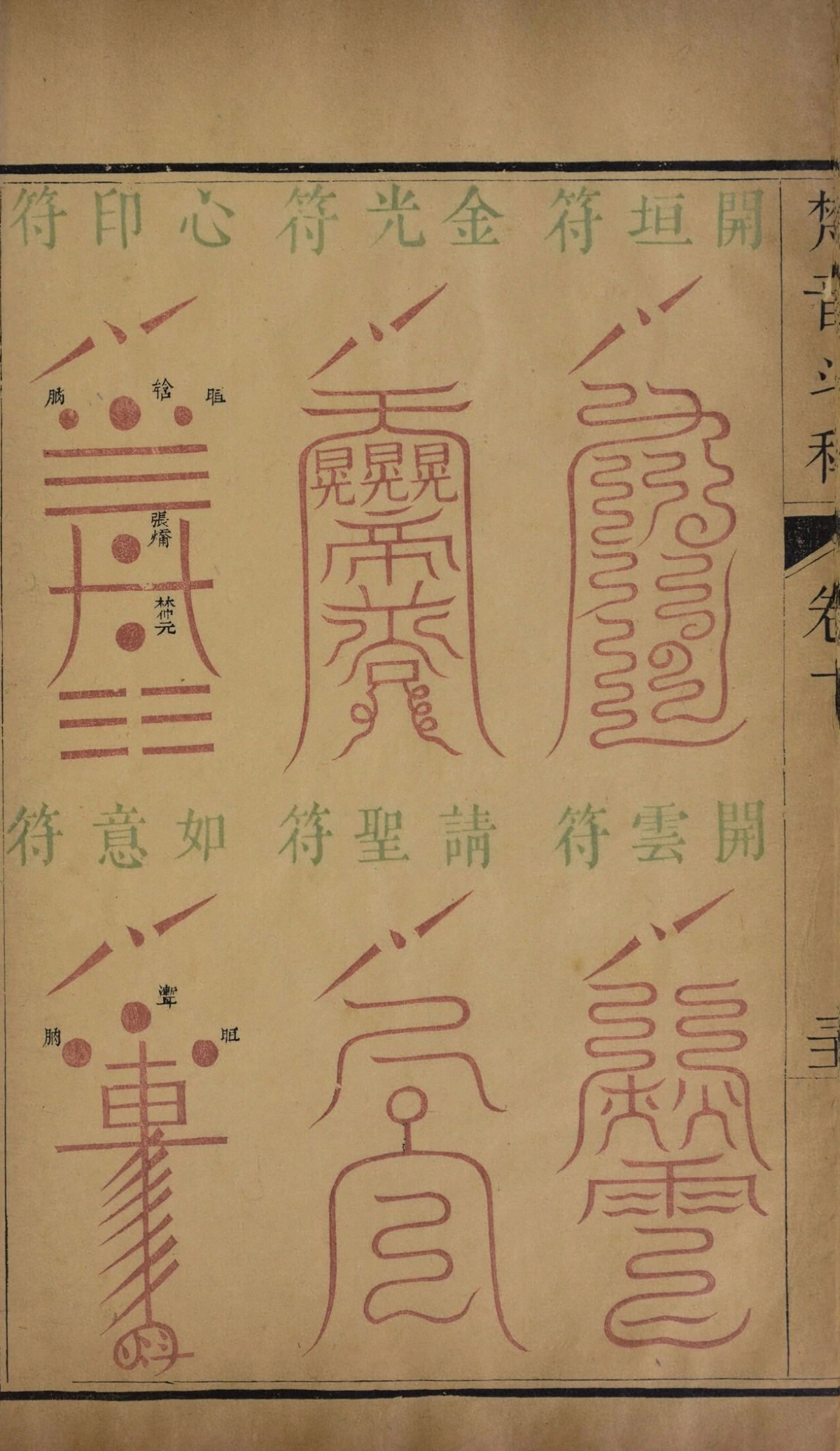 第 202 页