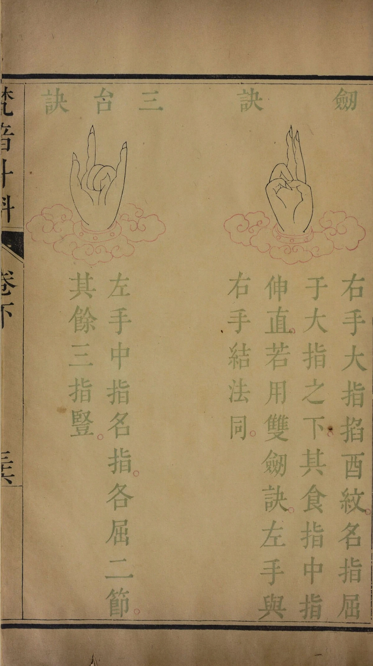 p. 211
