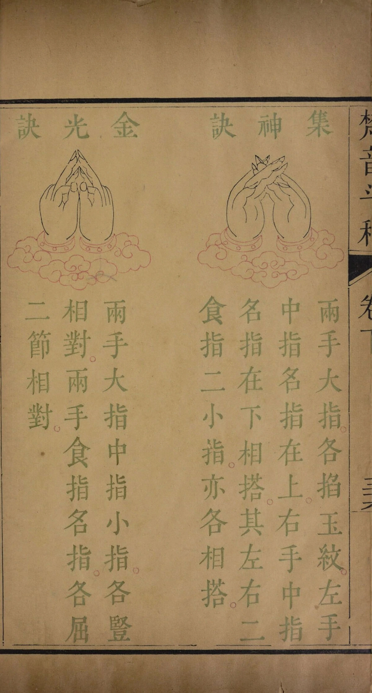 第 212 页