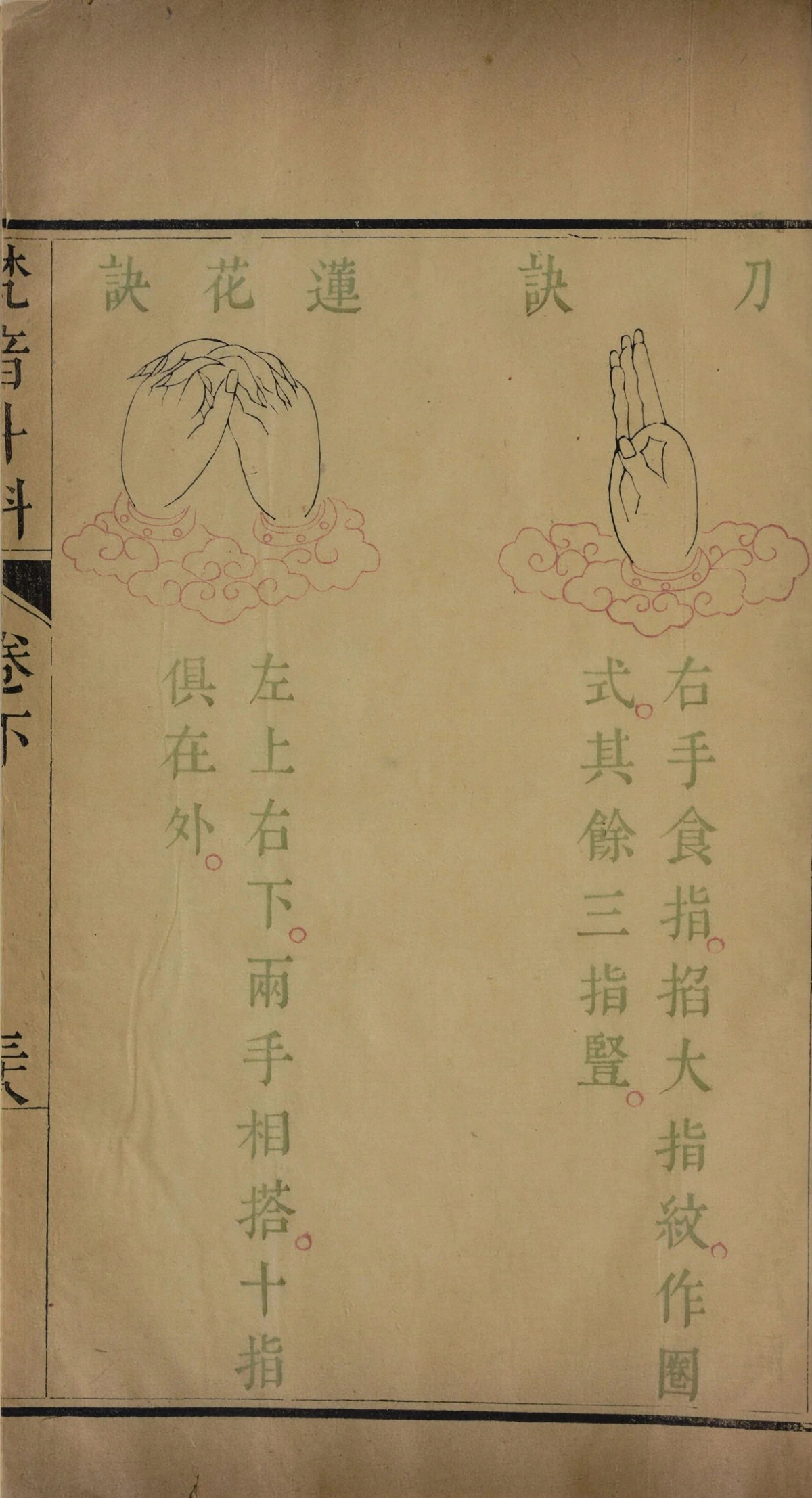 第 215 页