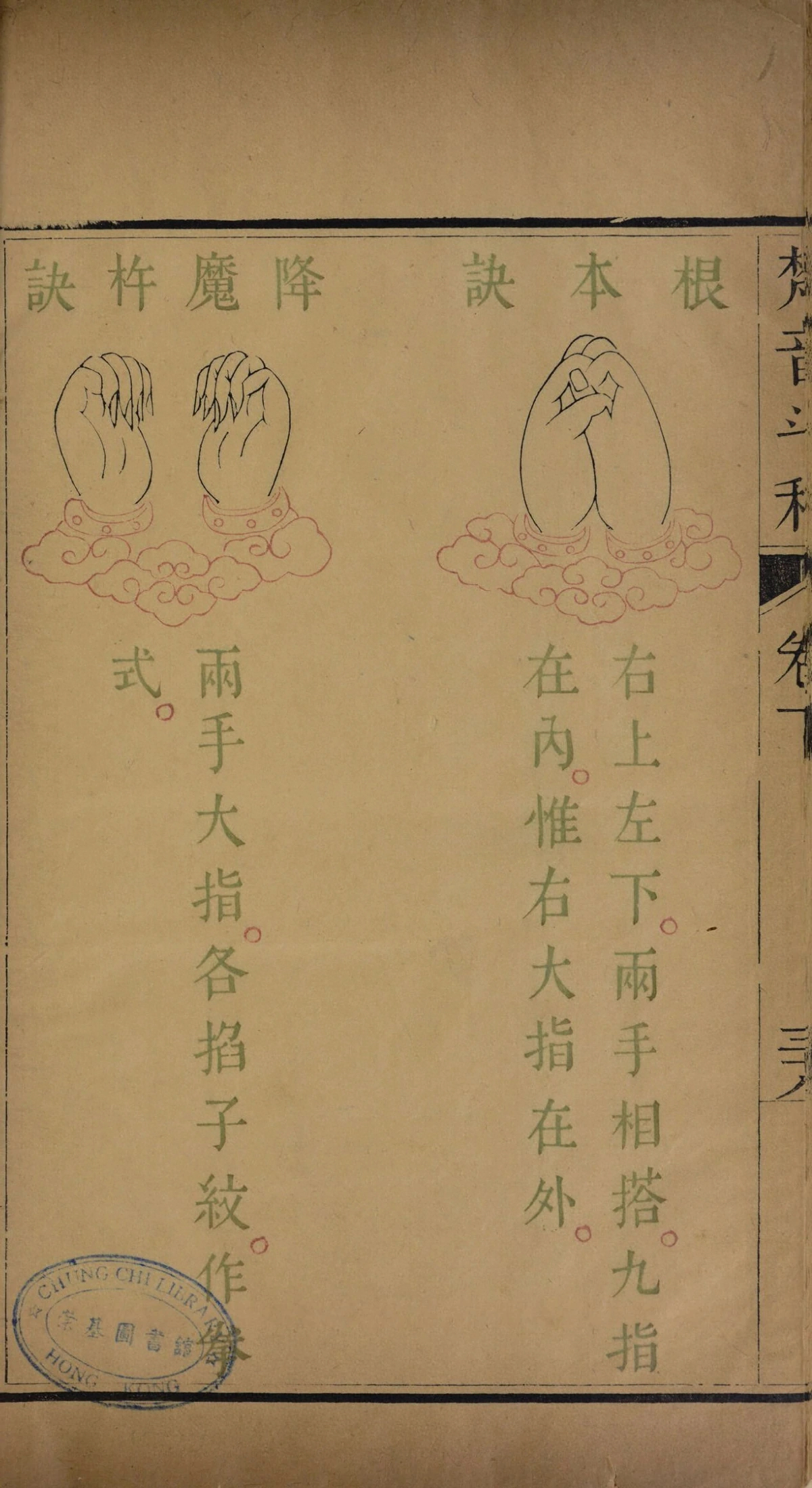 第 216 页