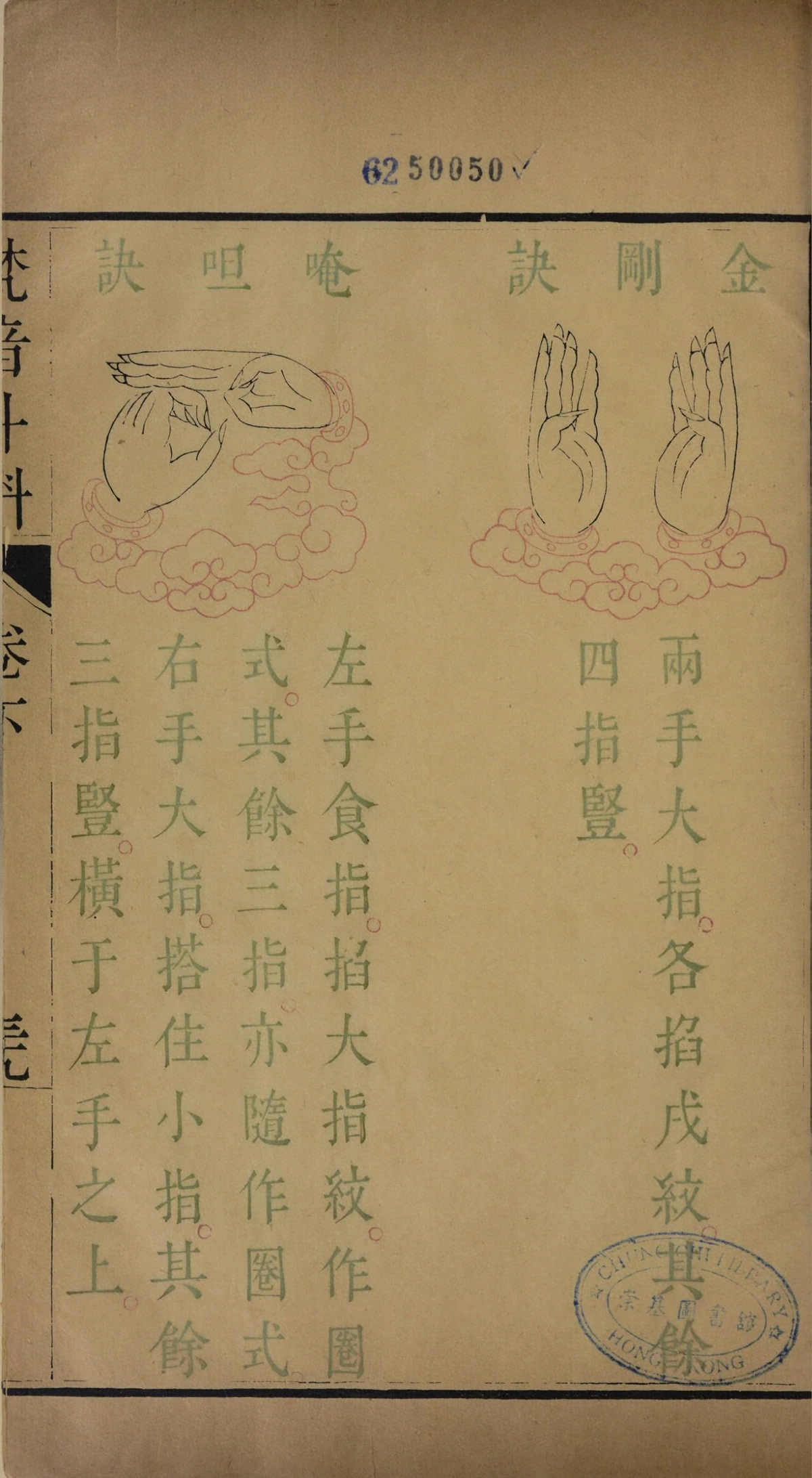 p. 217