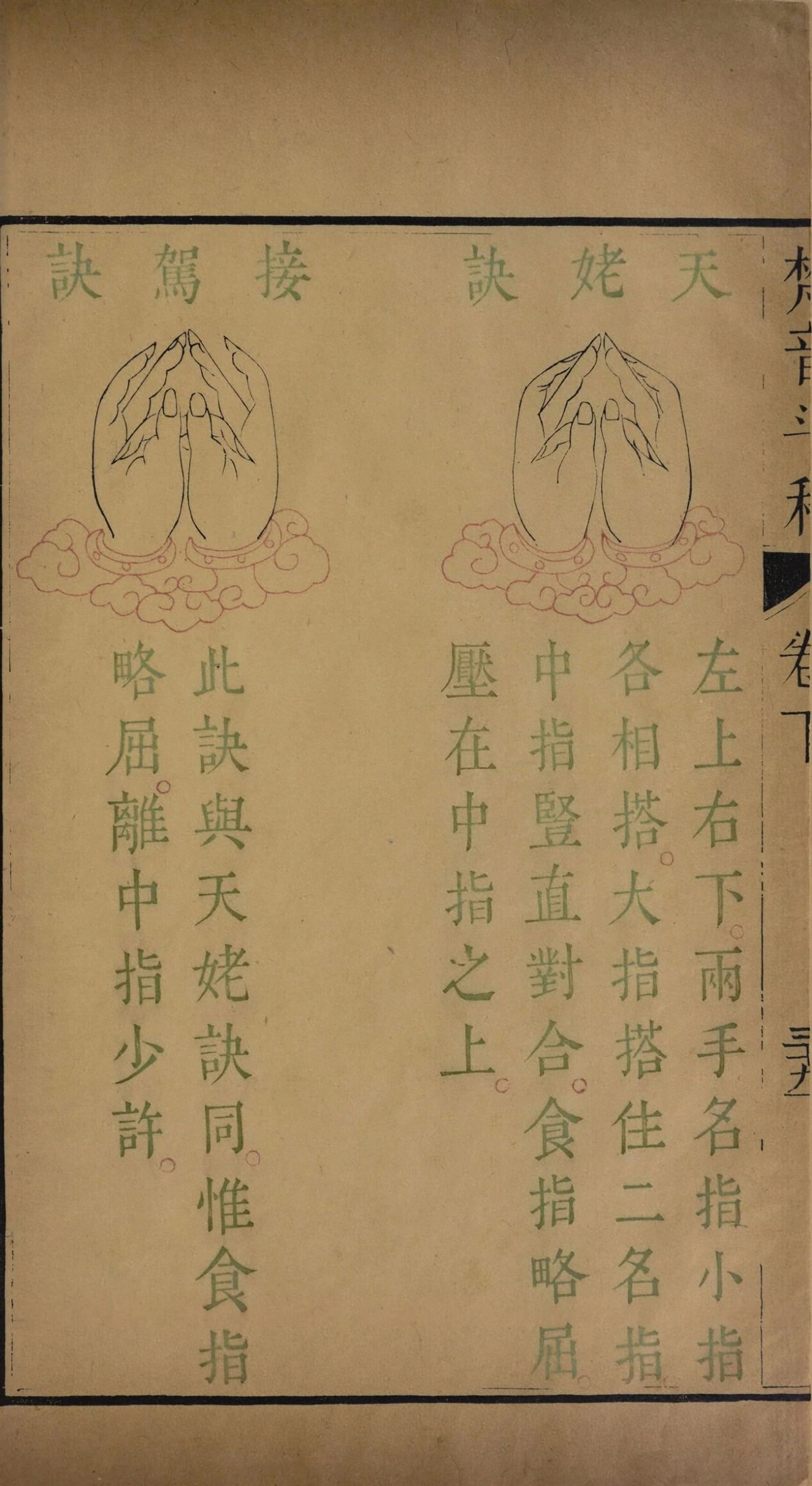 p. 218