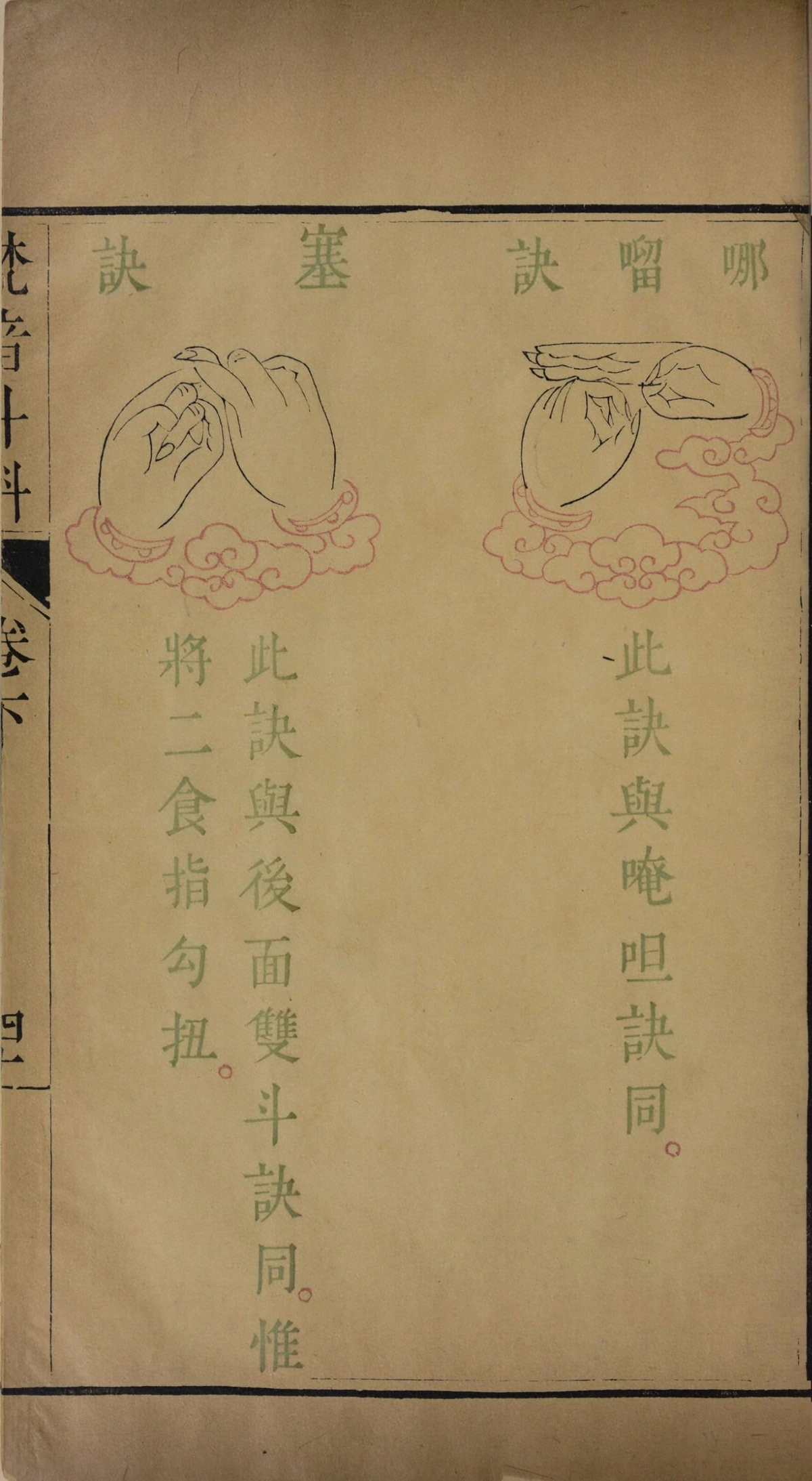 p. 219