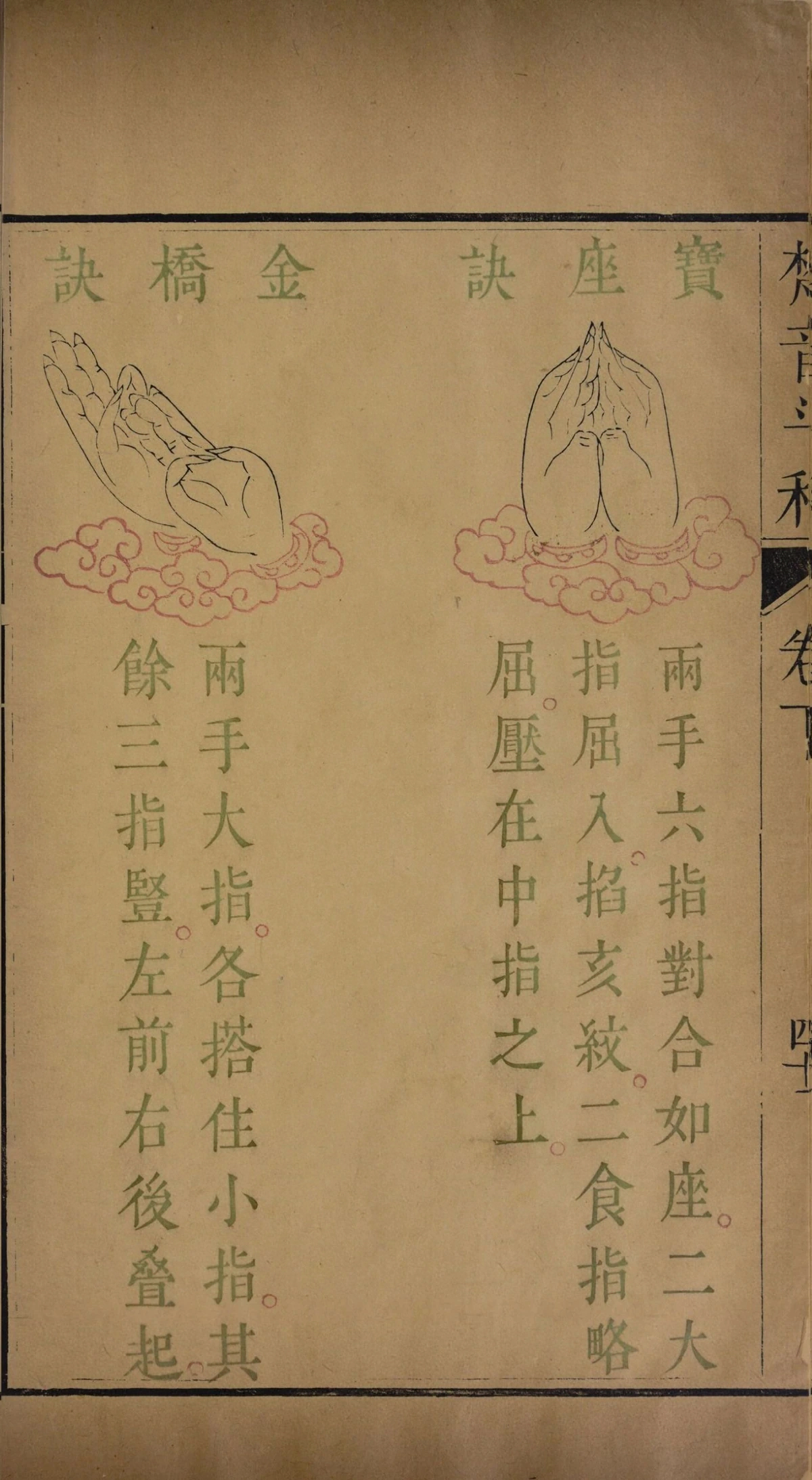 第 220 页
