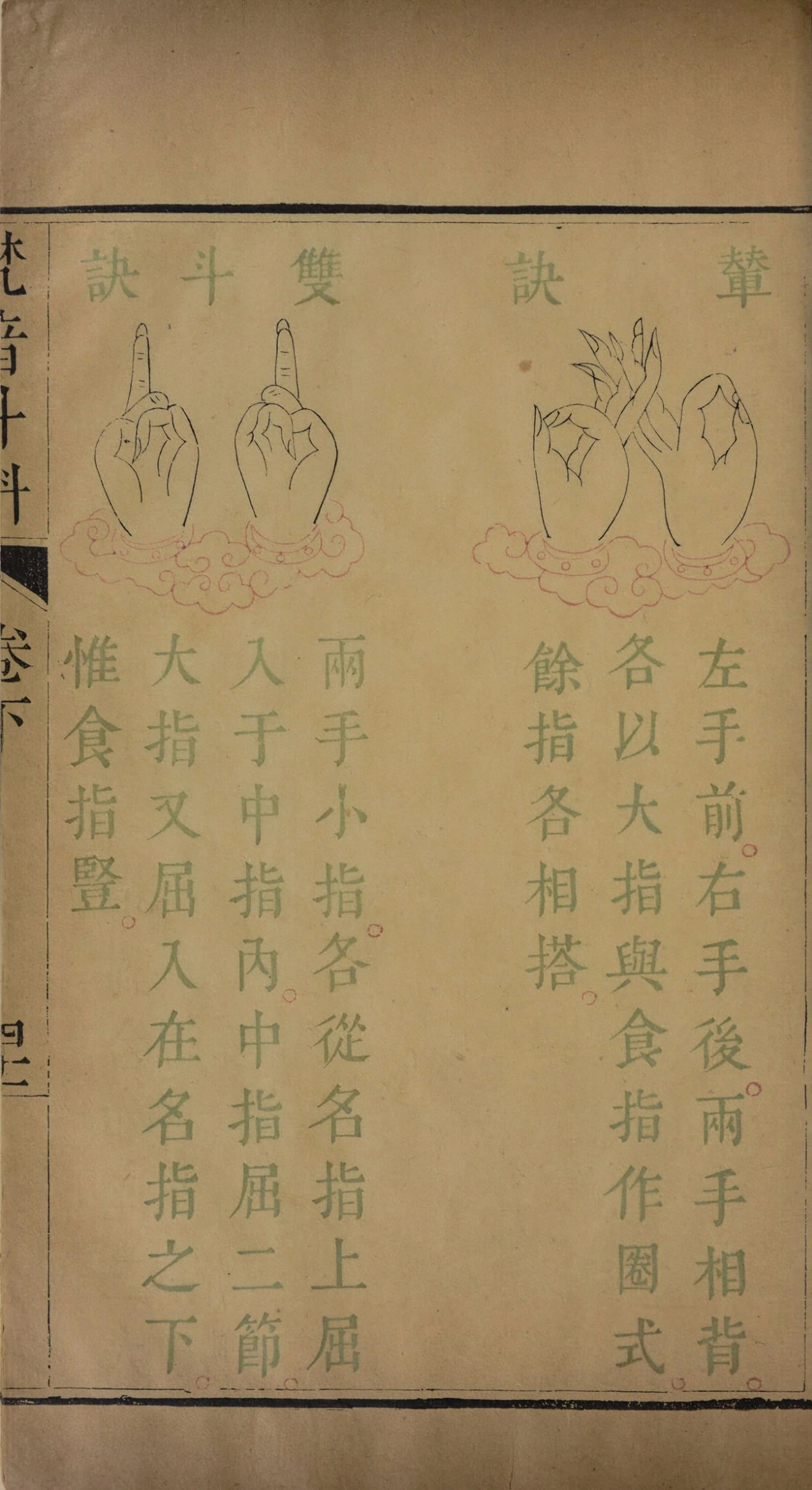 第 221 页