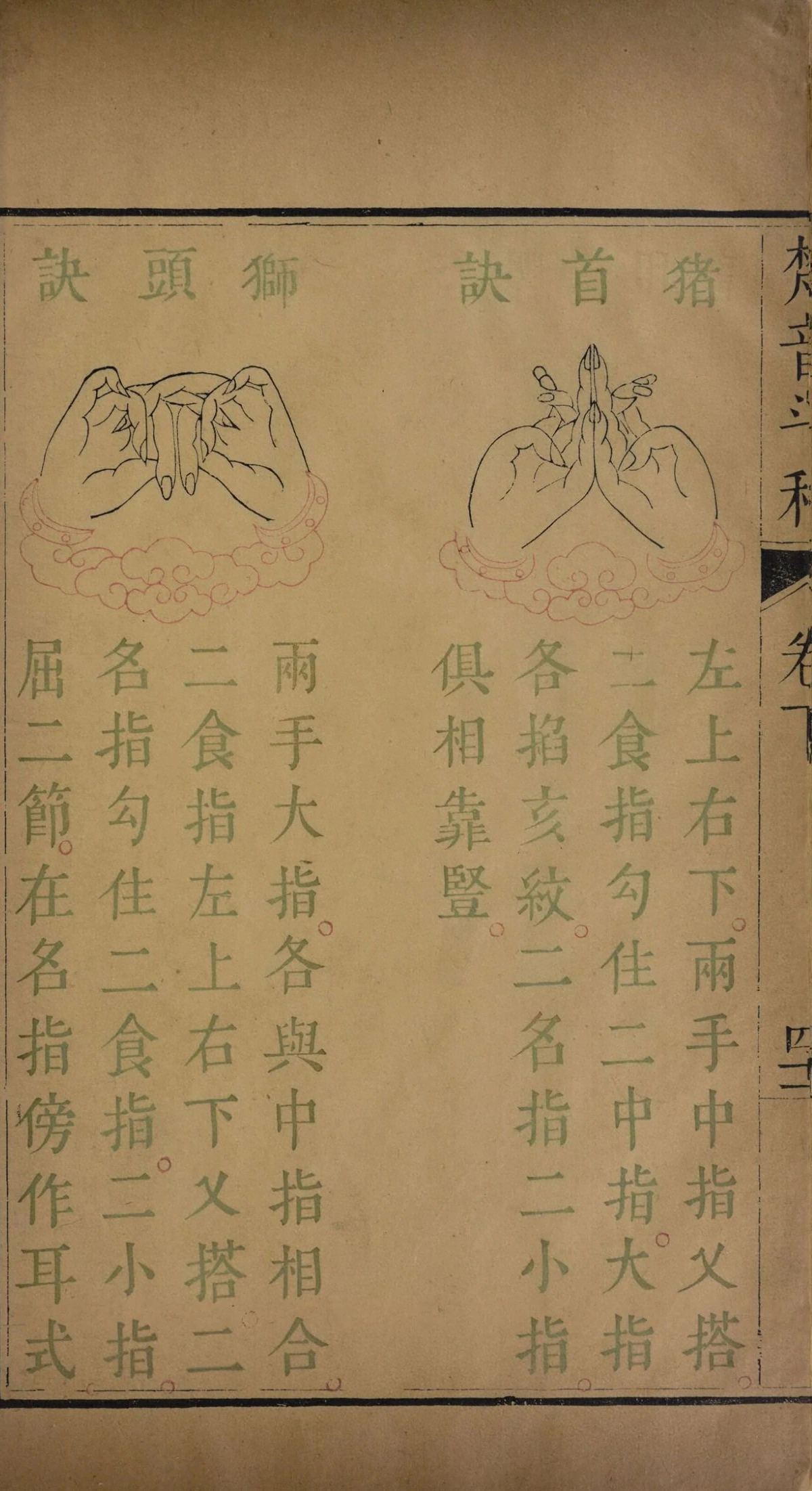 第 222 页