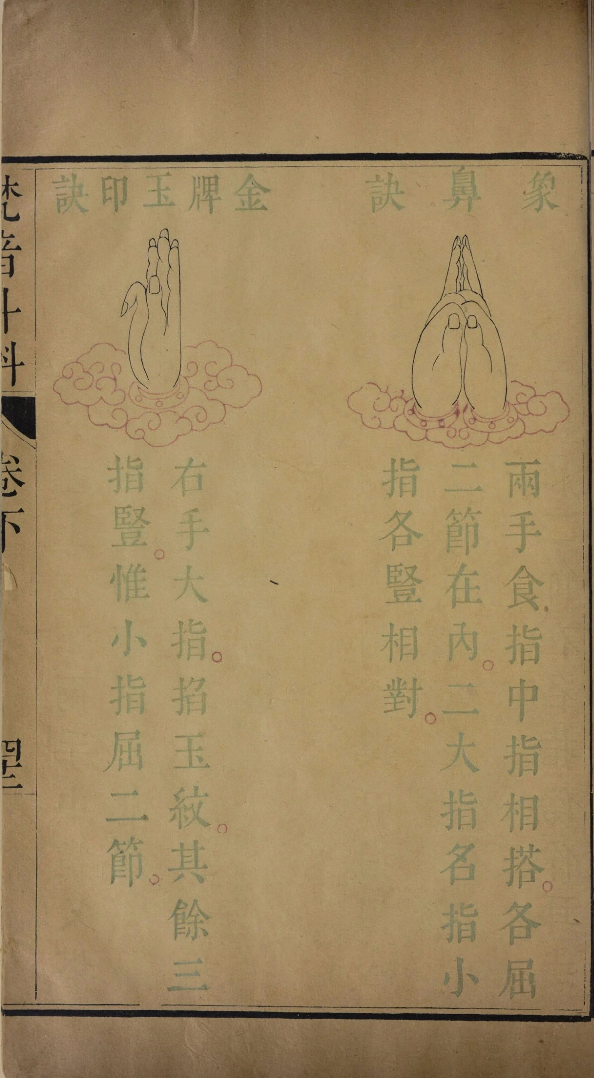 p. 223
