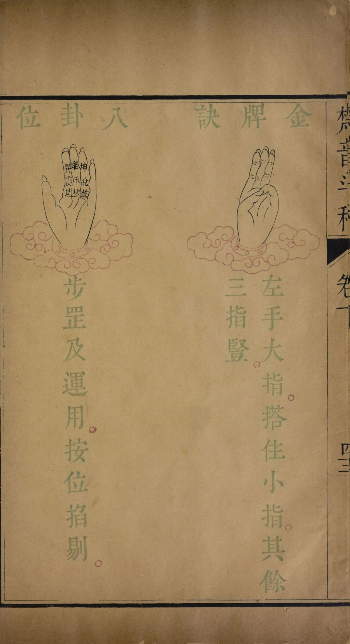 p. 224