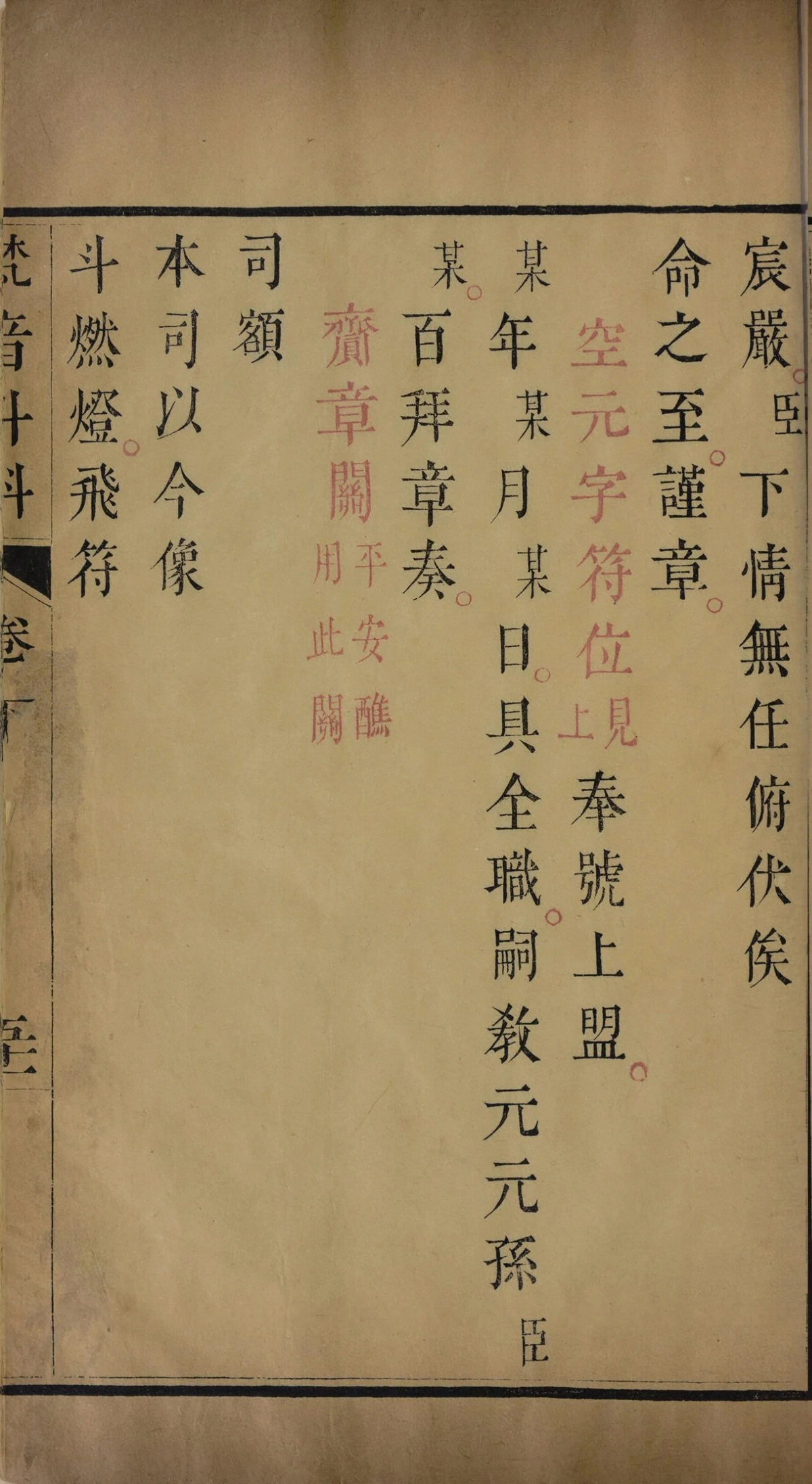 第 241 页