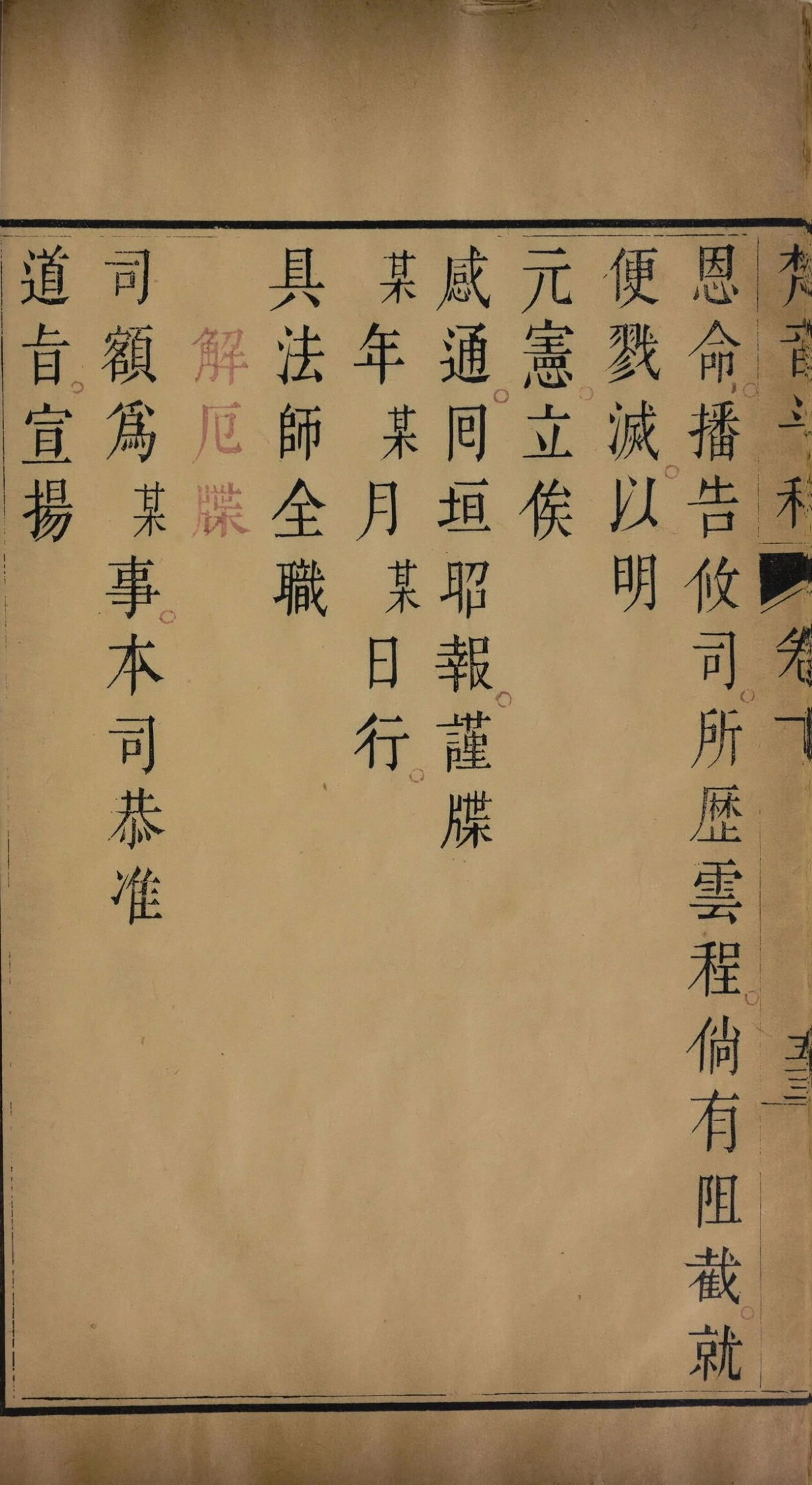 第 246 页