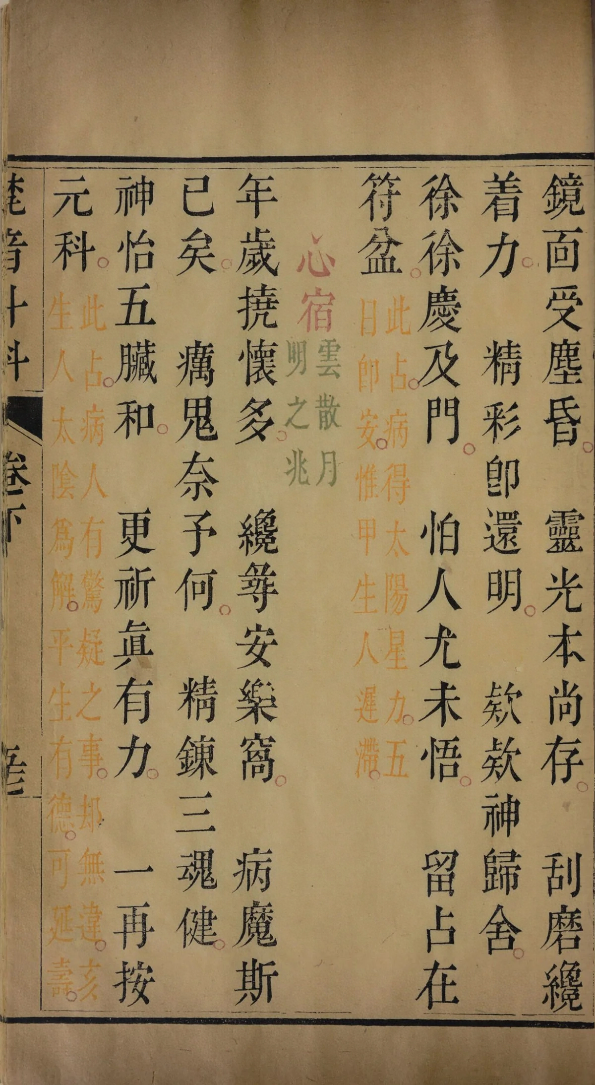 第 253 页