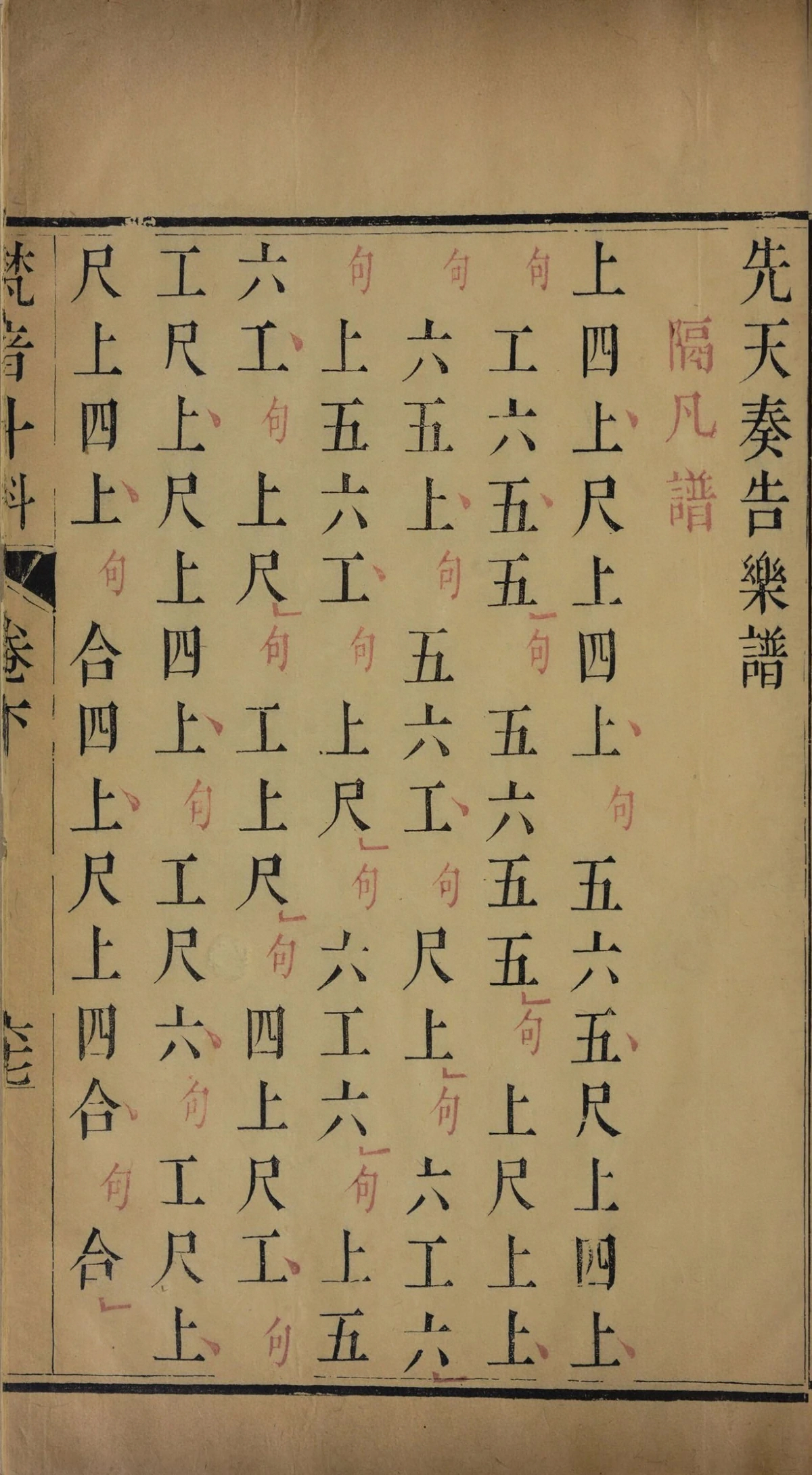 p. 270