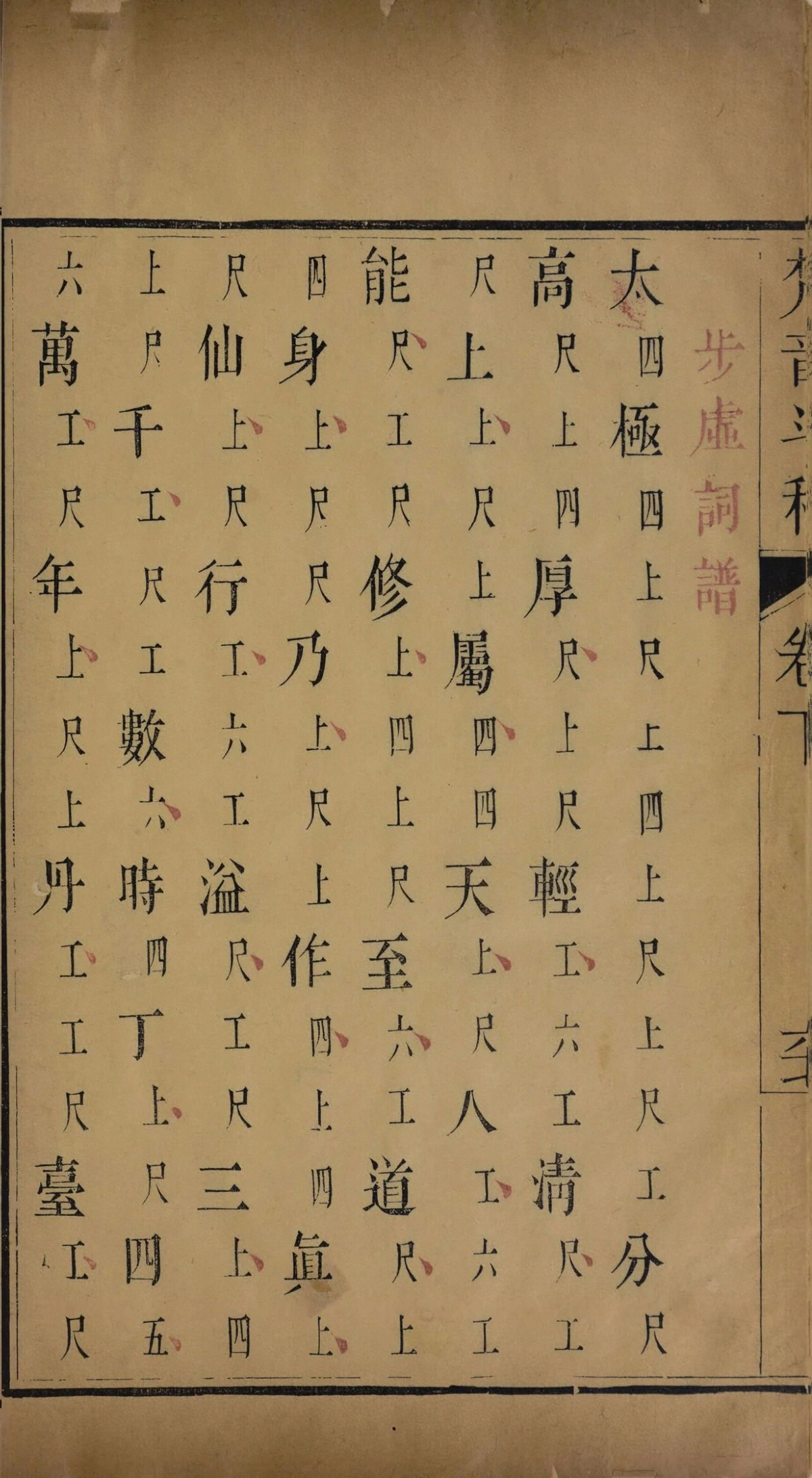第 271 页