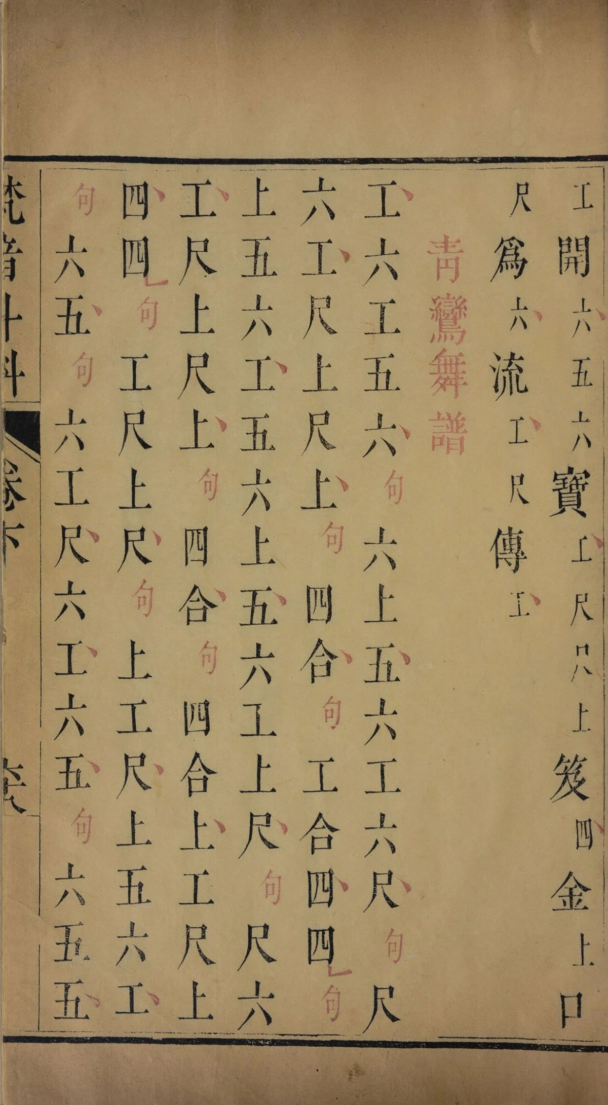 第 272 页