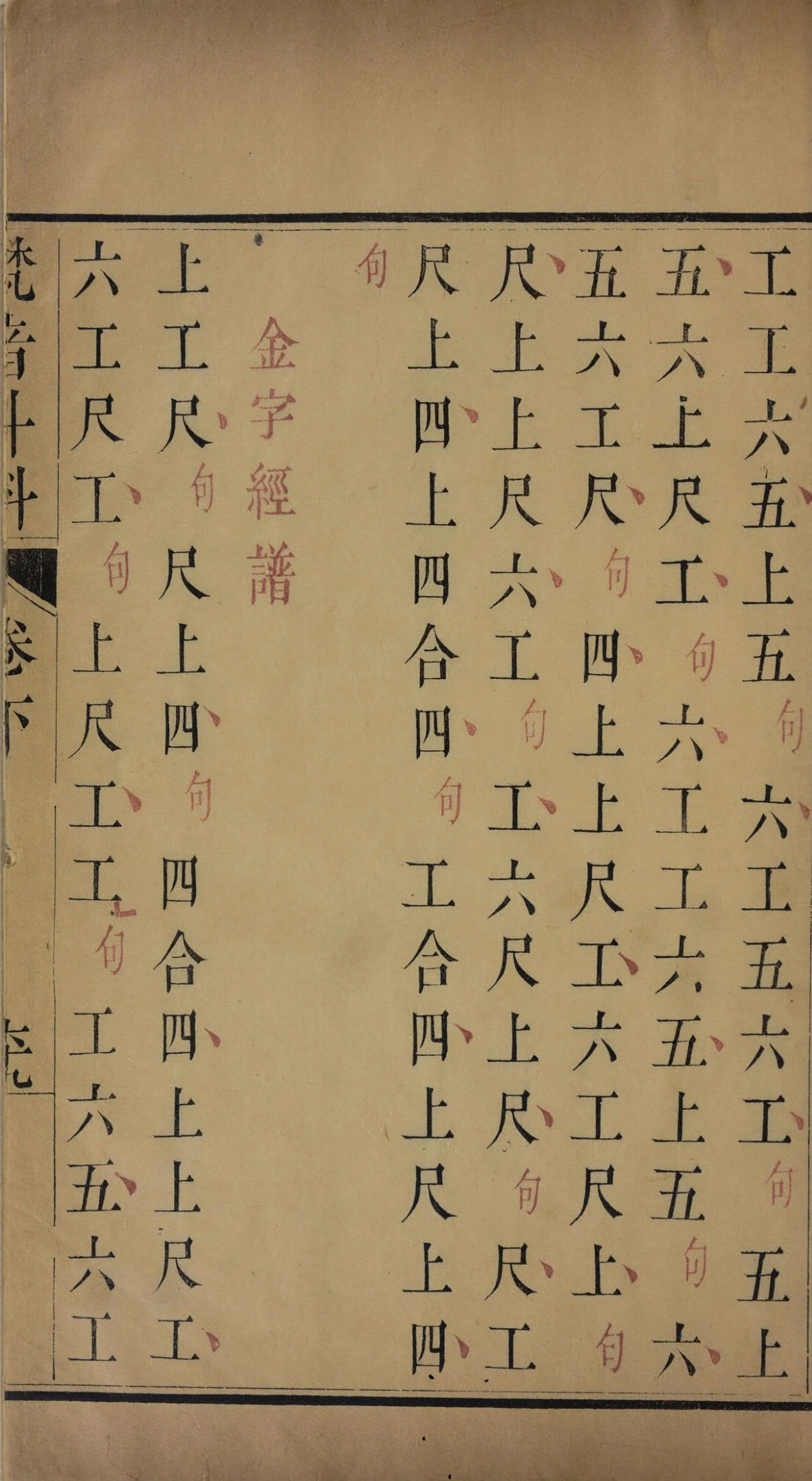 第 274 页