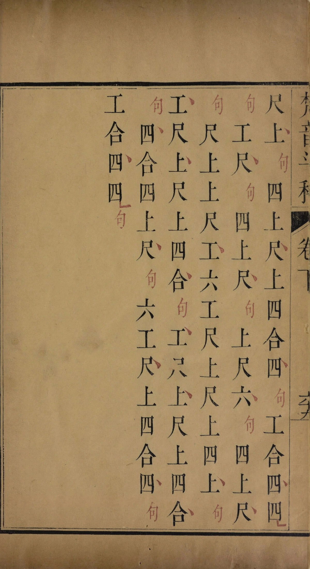 p. 275