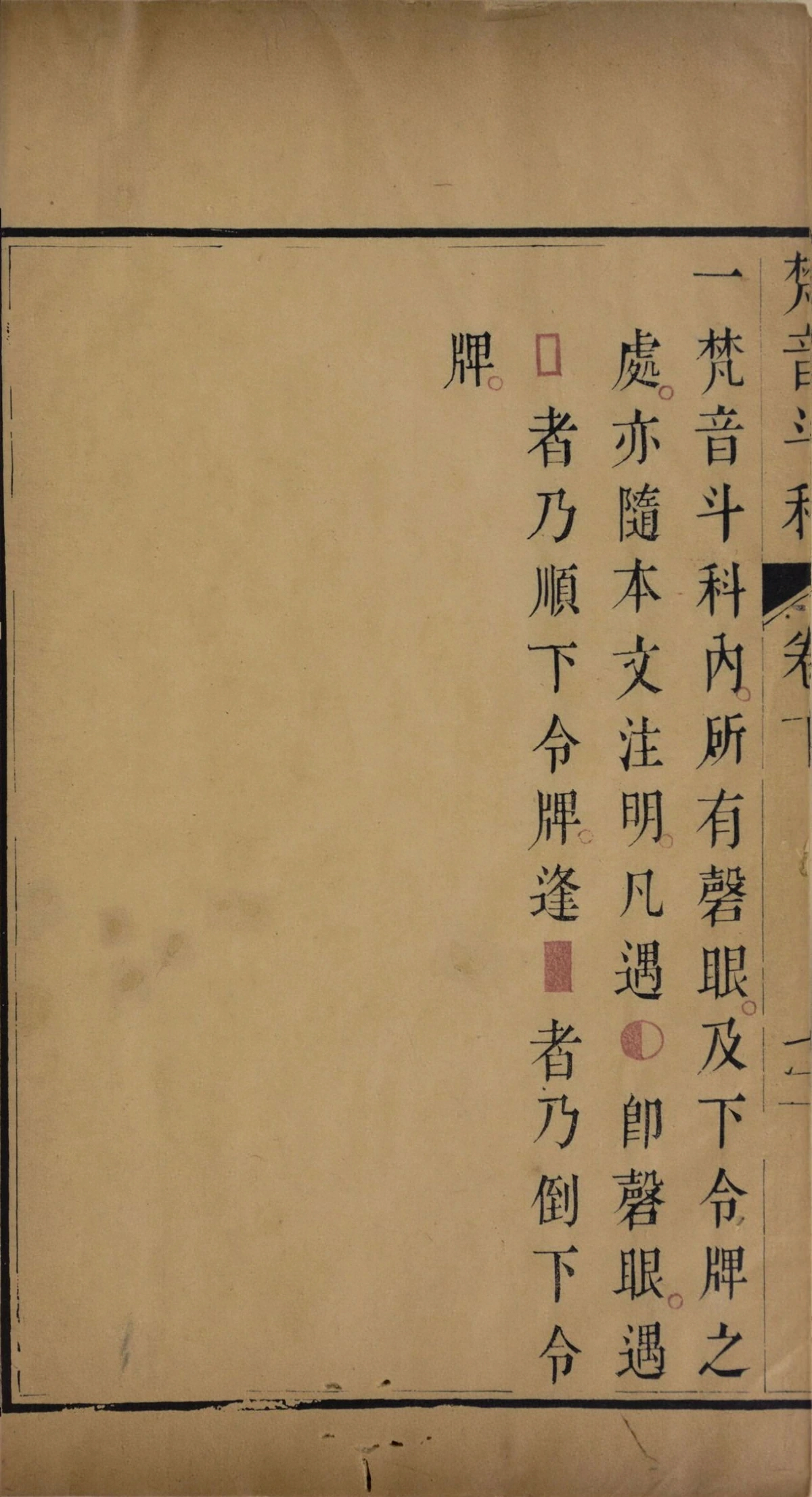 第 277 页