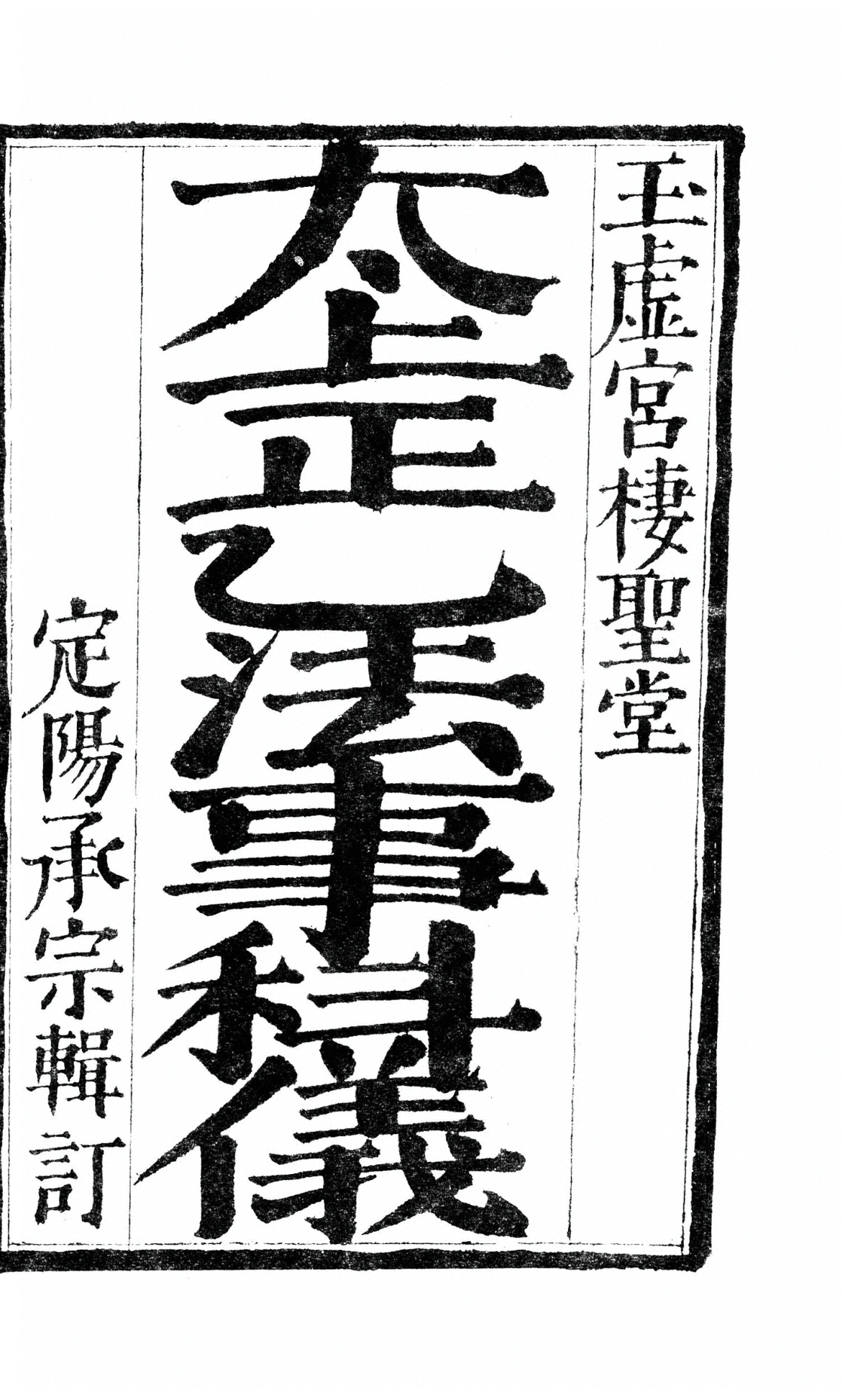 p. 1