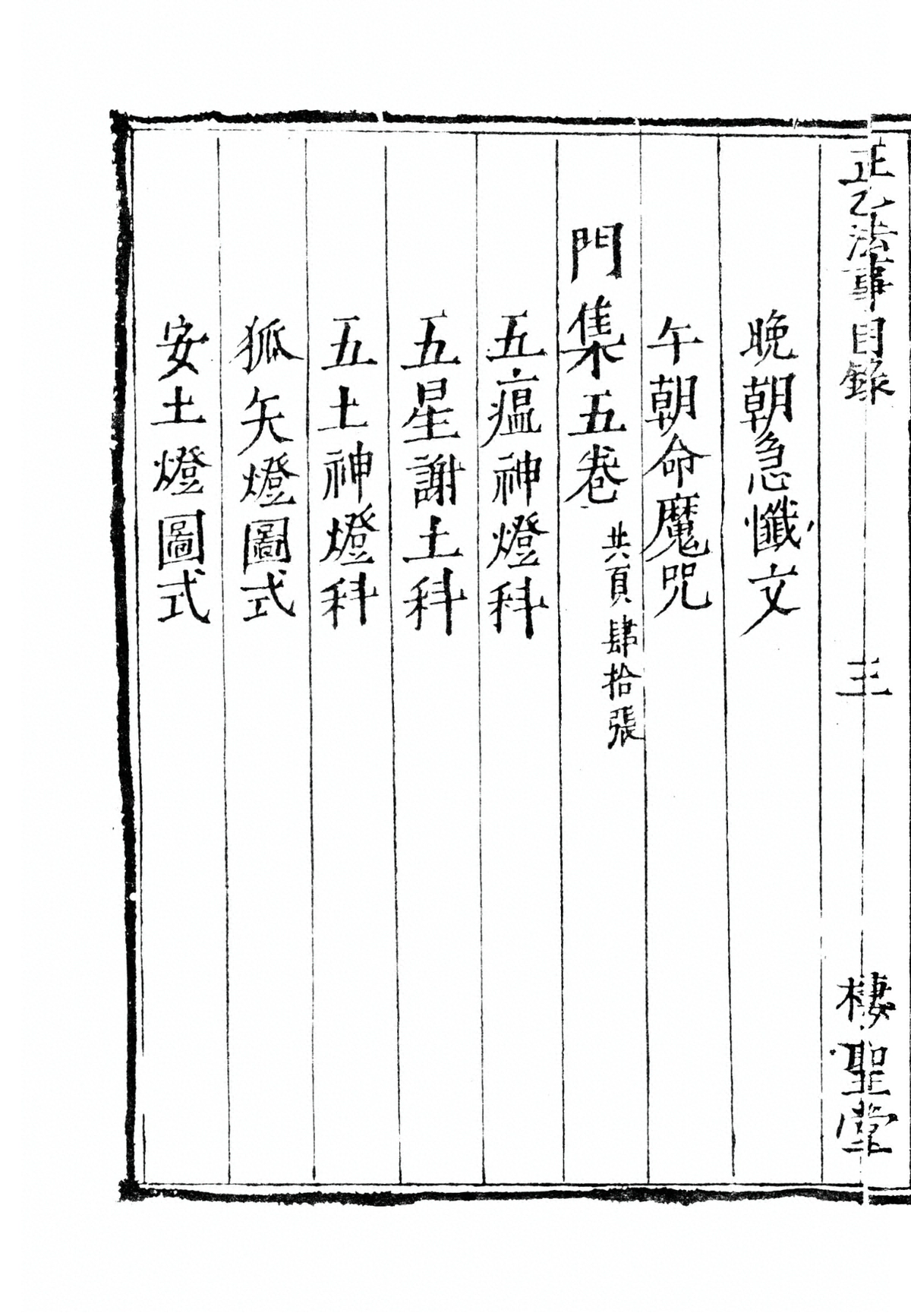p. 15
