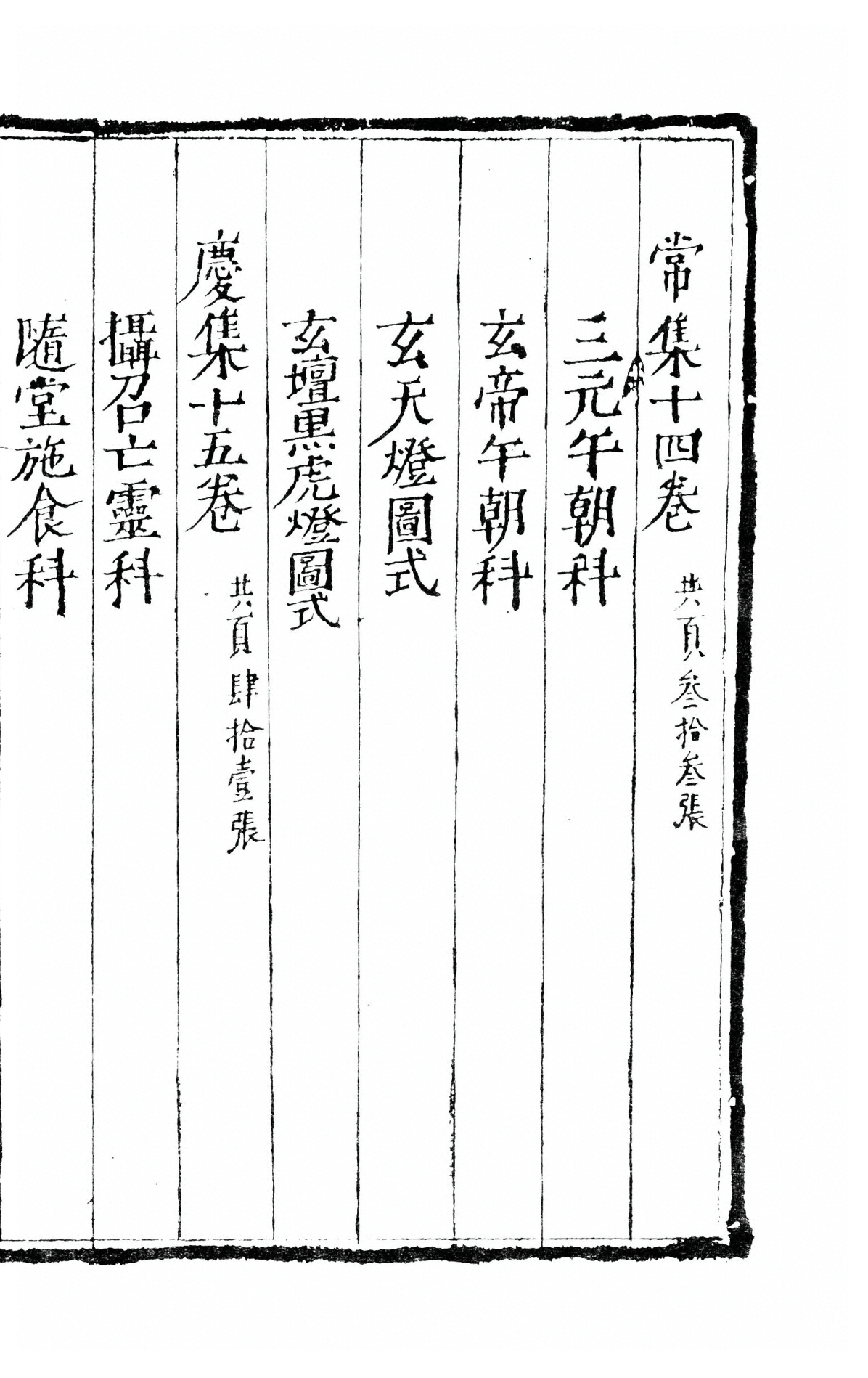 p. 22