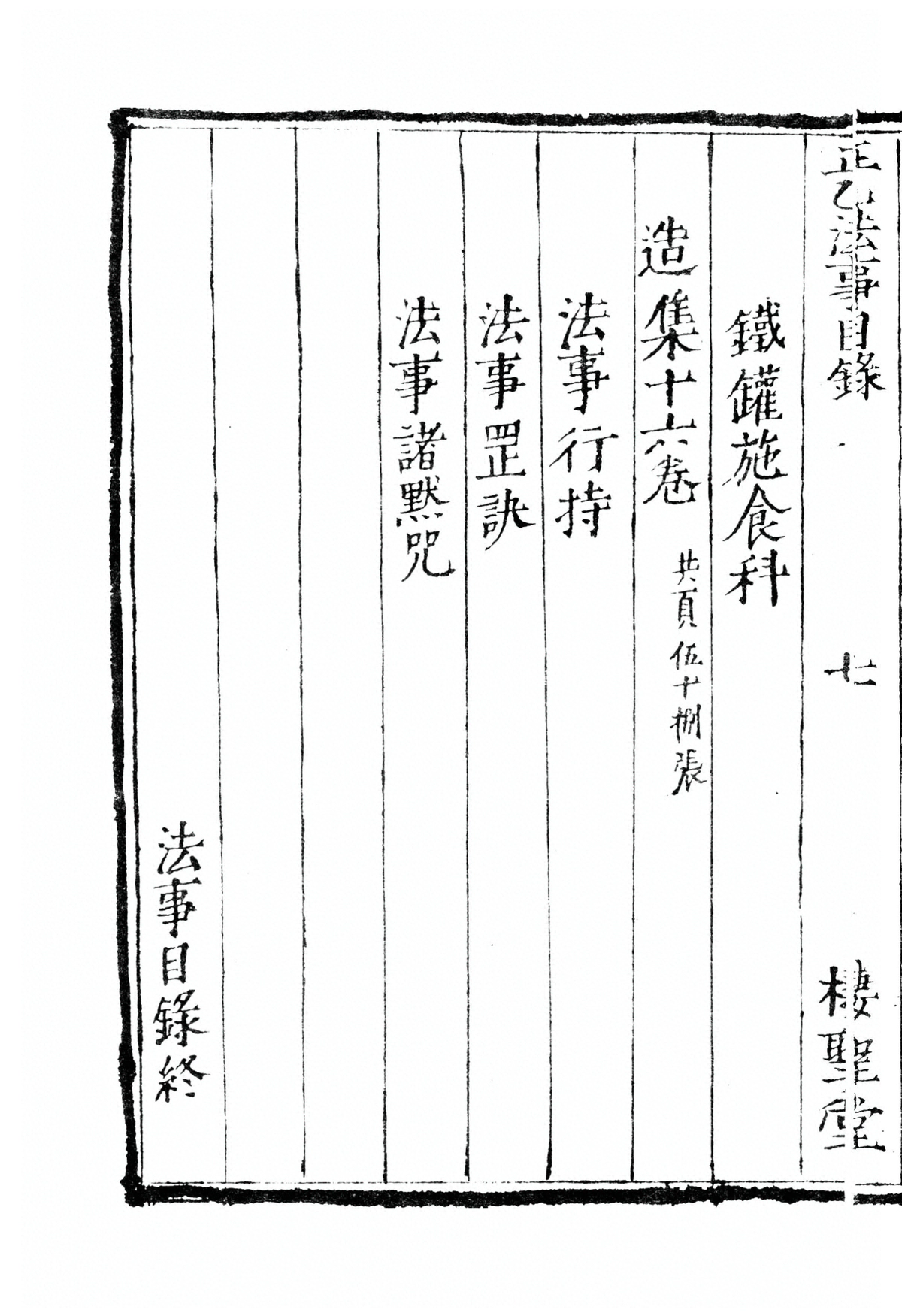 p. 23